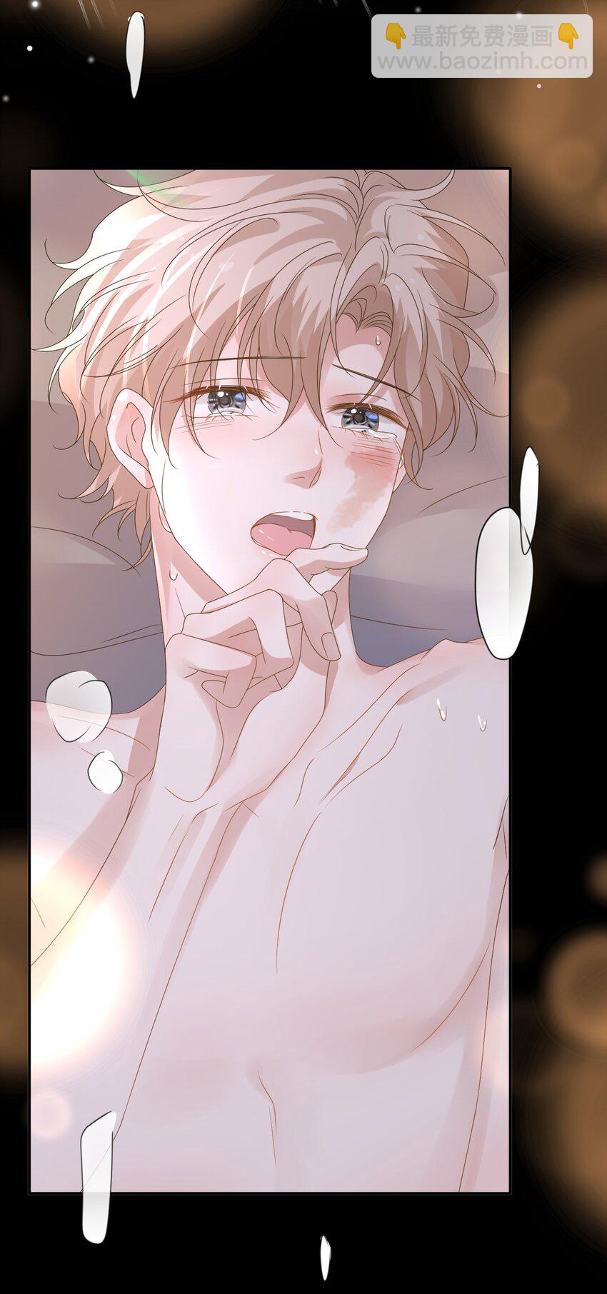 隱衷 - 056 又做噩夢了？！(1/2) - 8