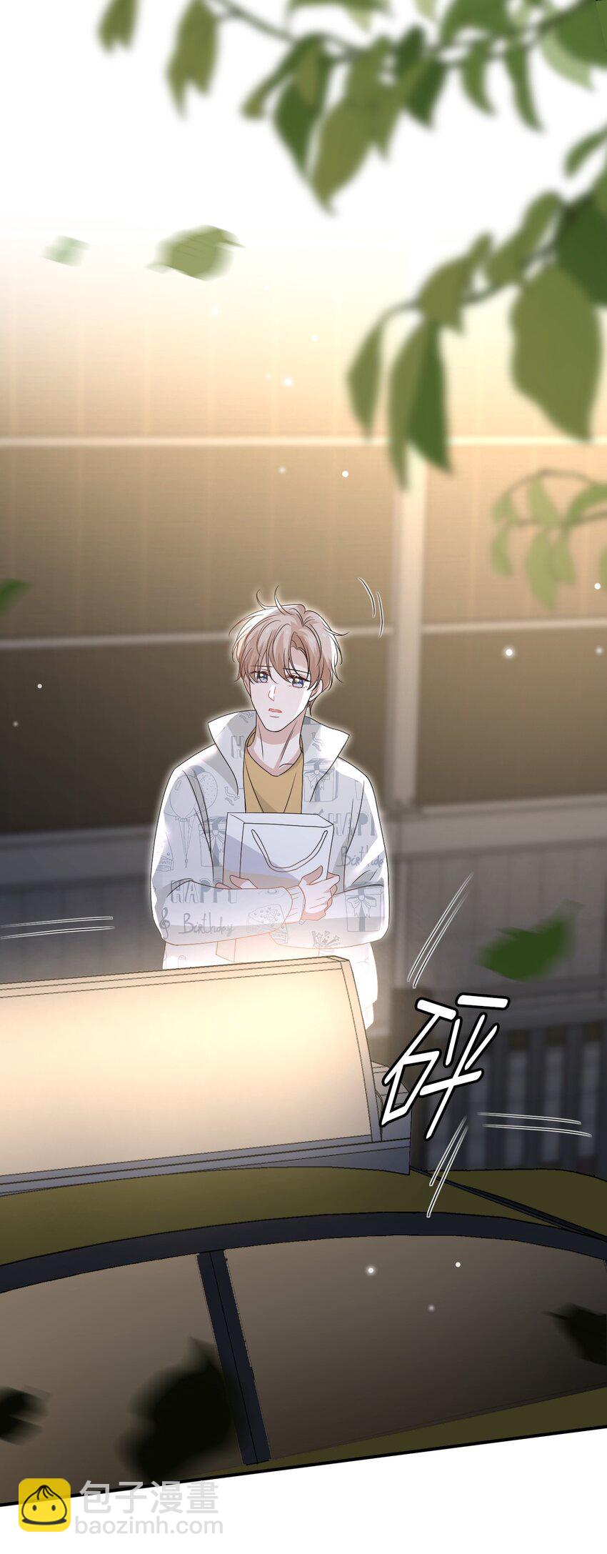 隱衷 - 058 回心轉意？！ - 7