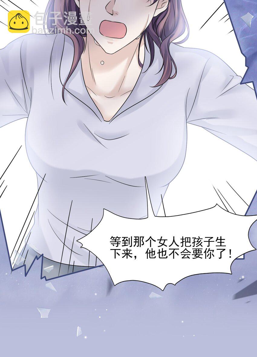 隱衷 - 007 貧民窟小美人！ - 1