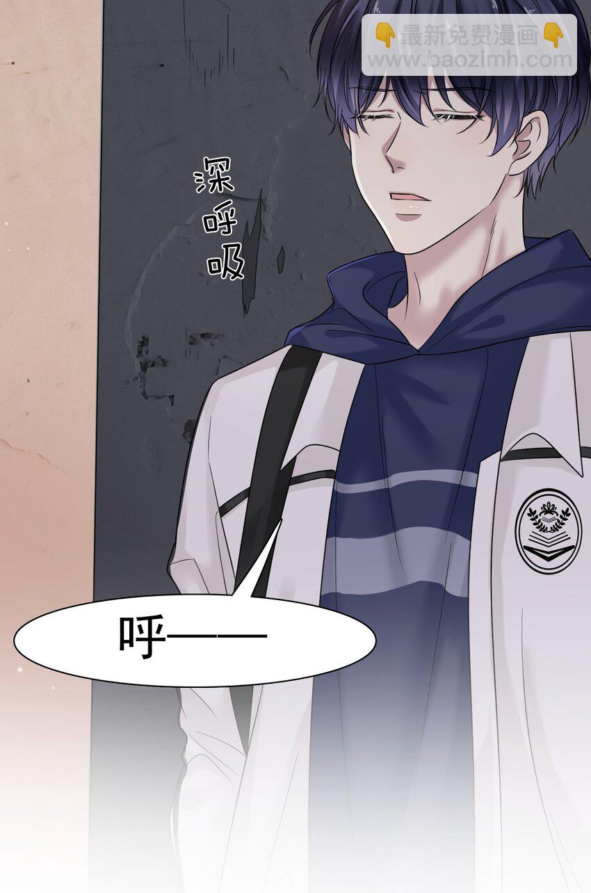 隱衷 - 007 貧民窟小美人！ - 4