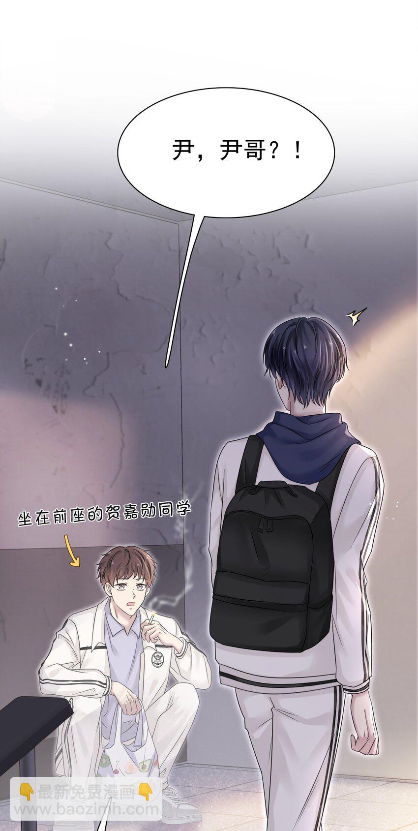 隱衷 - 007 貧民窟小美人！ - 6