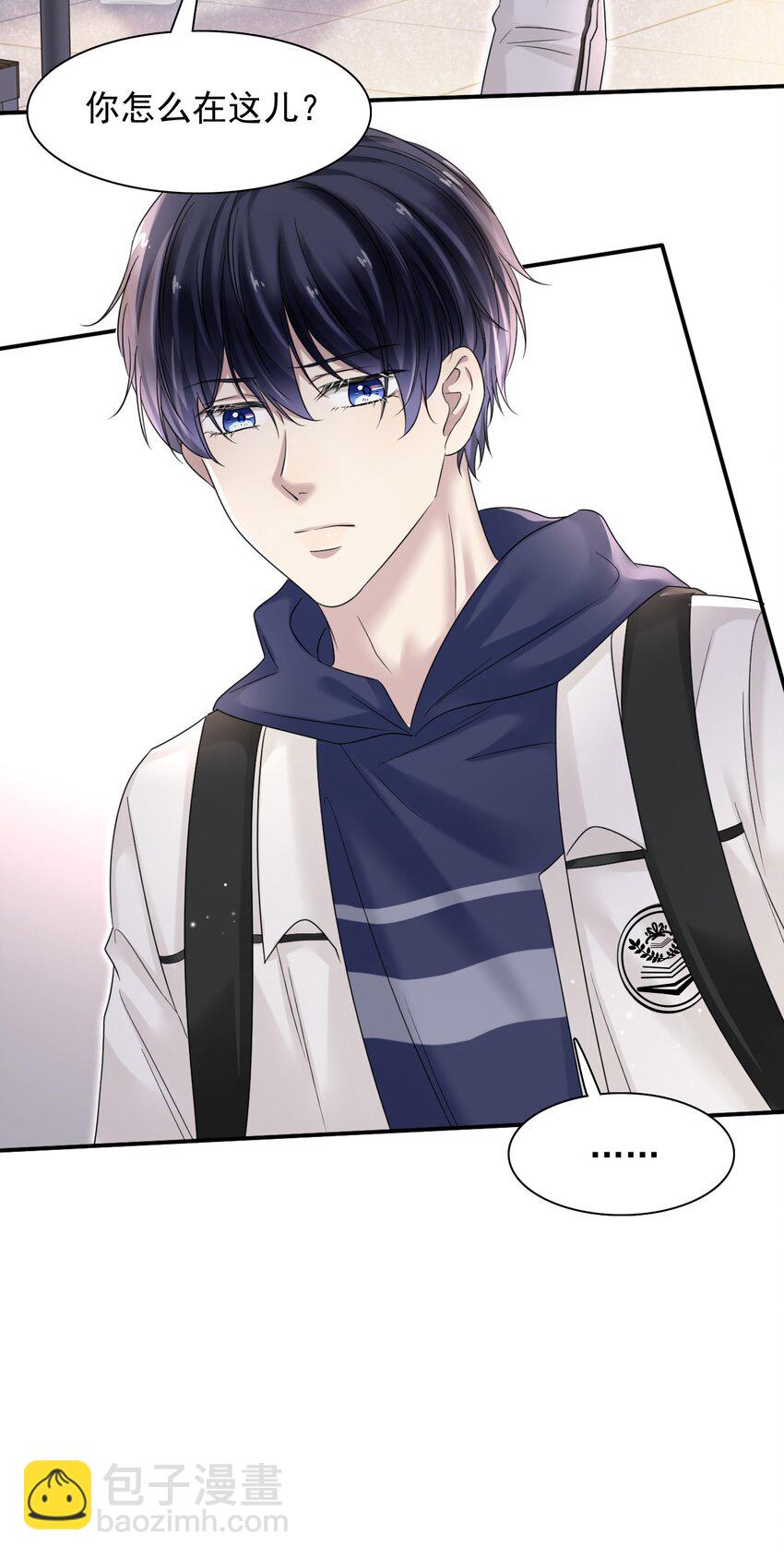 隱衷 - 007 貧民窟小美人！ - 1