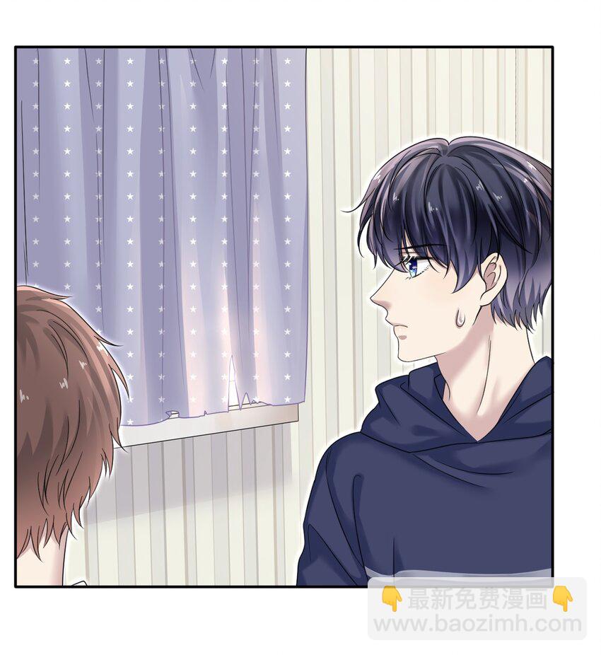 隱衷 - 007 貧民窟小美人！ - 6