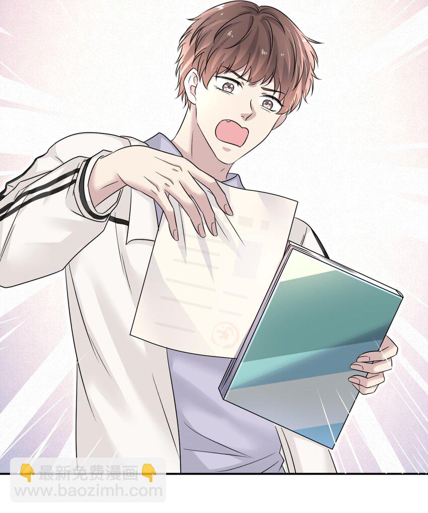 隱衷 - 007 貧民窟小美人！ - 3