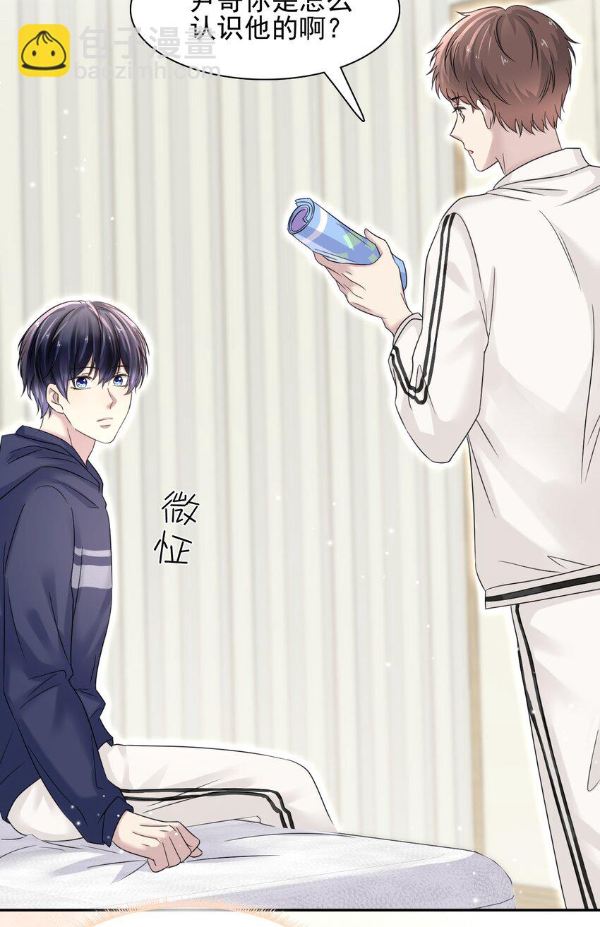 隱衷 - 007 貧民窟小美人！ - 1