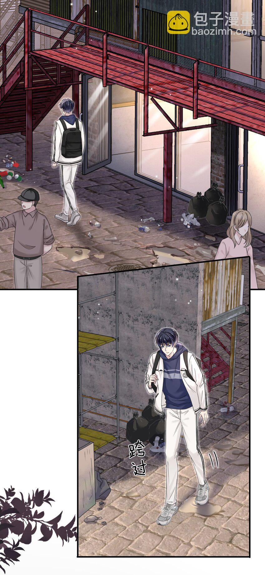 隱衷 - 007 貧民窟小美人！ - 5