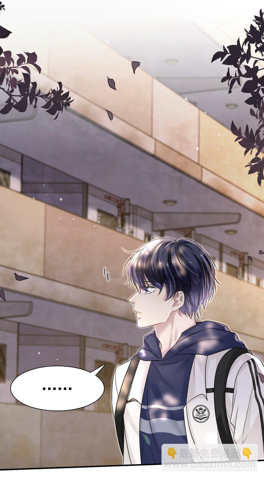 隱衷 - 007 貧民窟小美人！ - 6