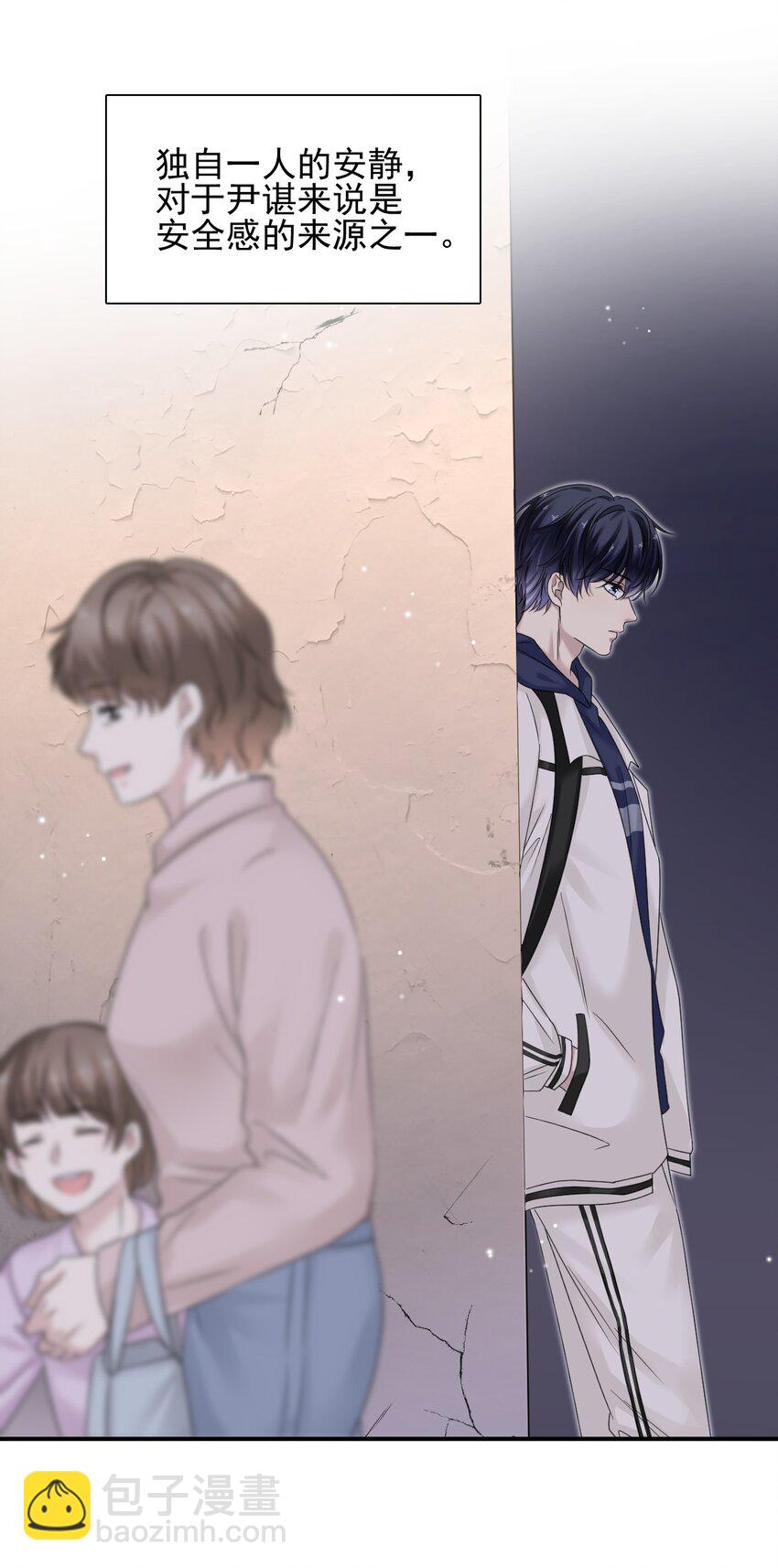 隱衷 - 007 貧民窟小美人！ - 3