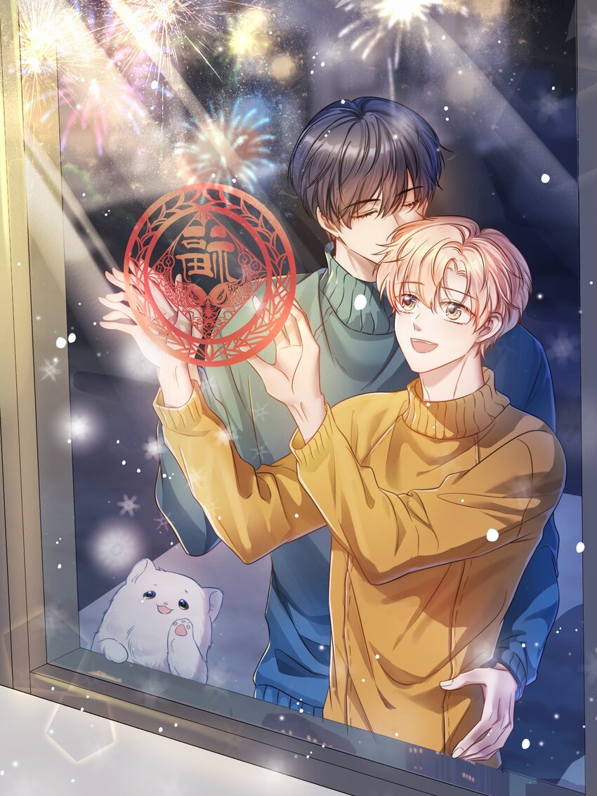 隱衷 - 060 我想親親你！ - 1