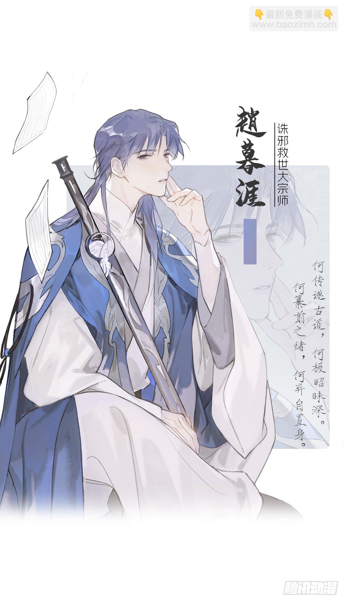 放料1-人设-第1话