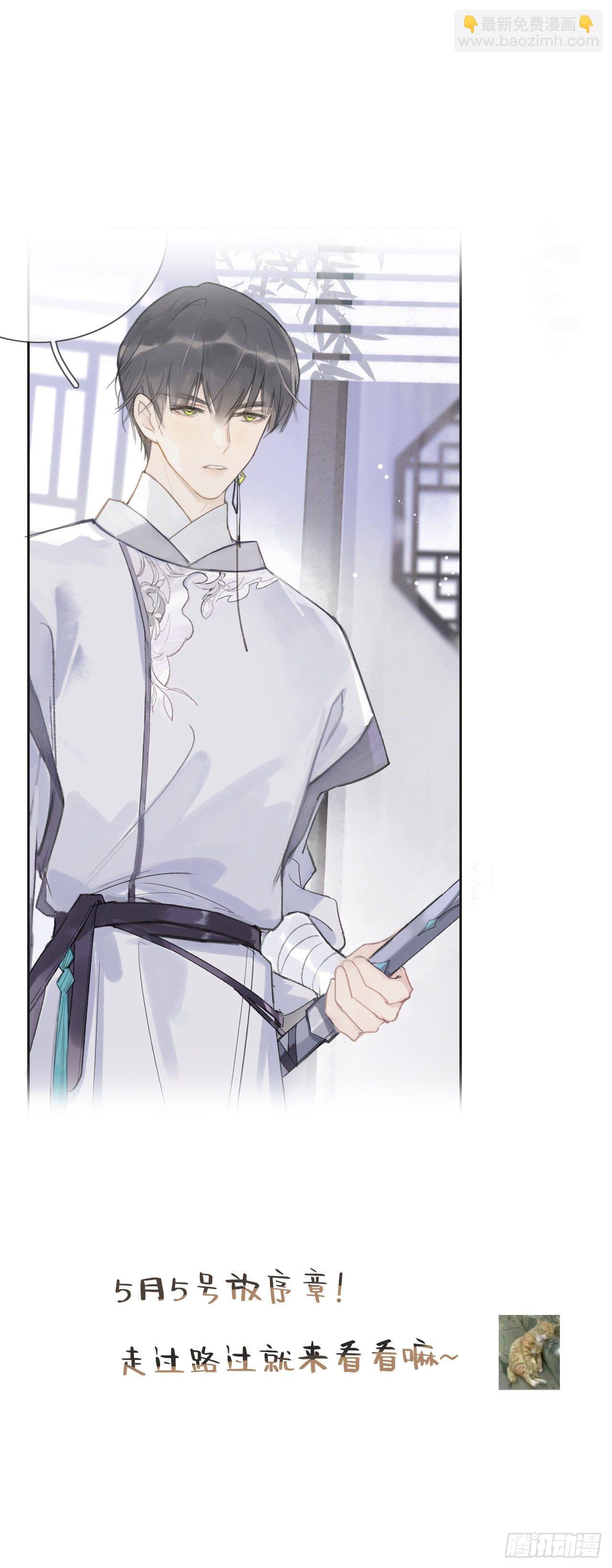 放料1-人设-第1话