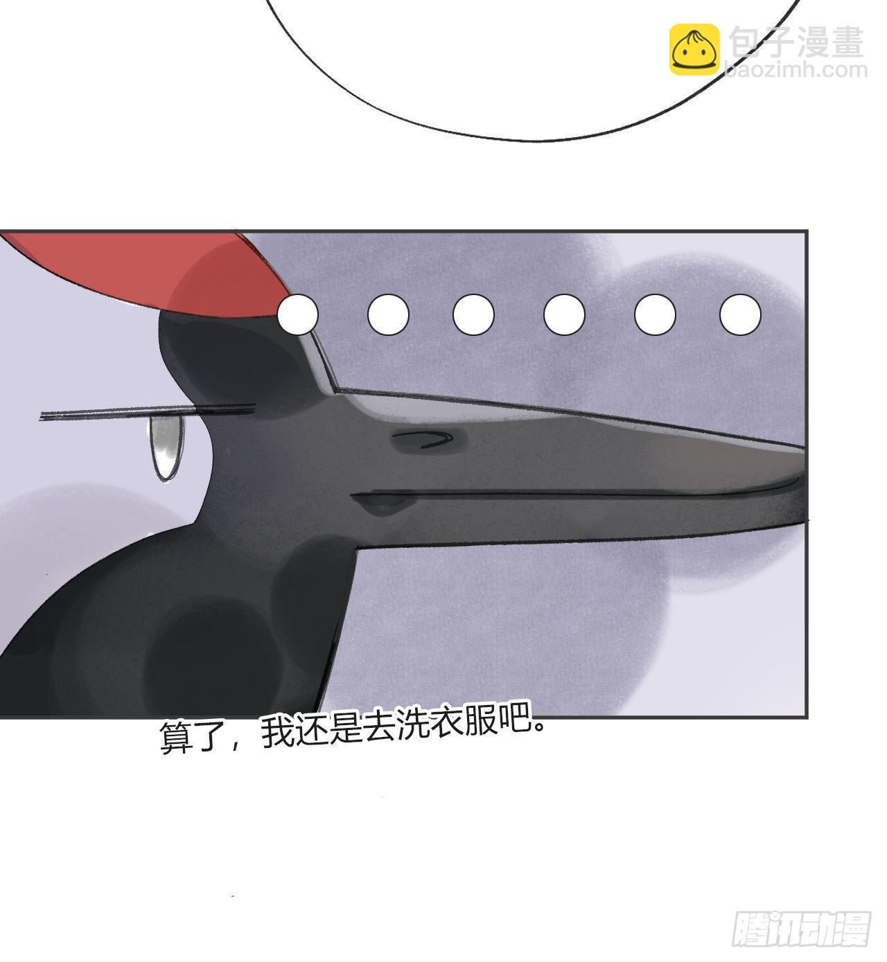 第九话-仙尊-(1/2)-第11话