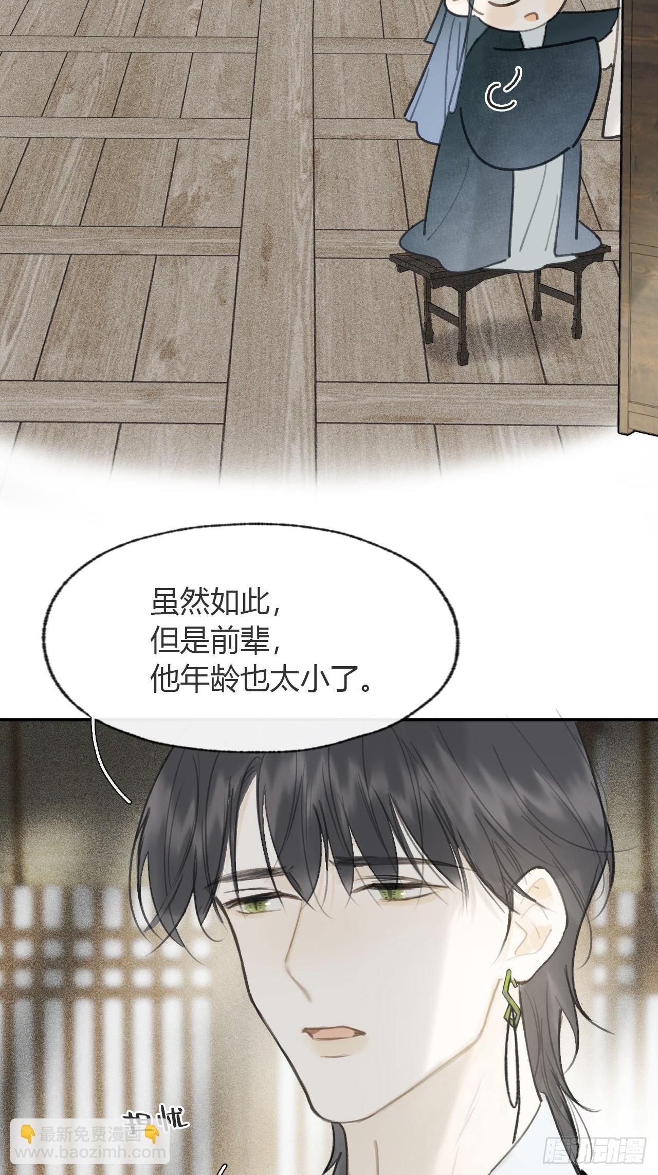 100-神医医无虞&middot;上-(1/2)-第109话