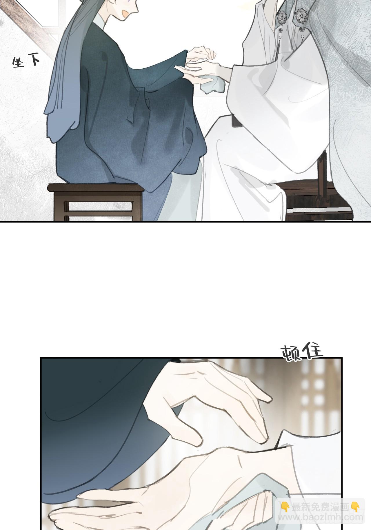 100-神医医无虞&middot;上-(1/2)-第109话