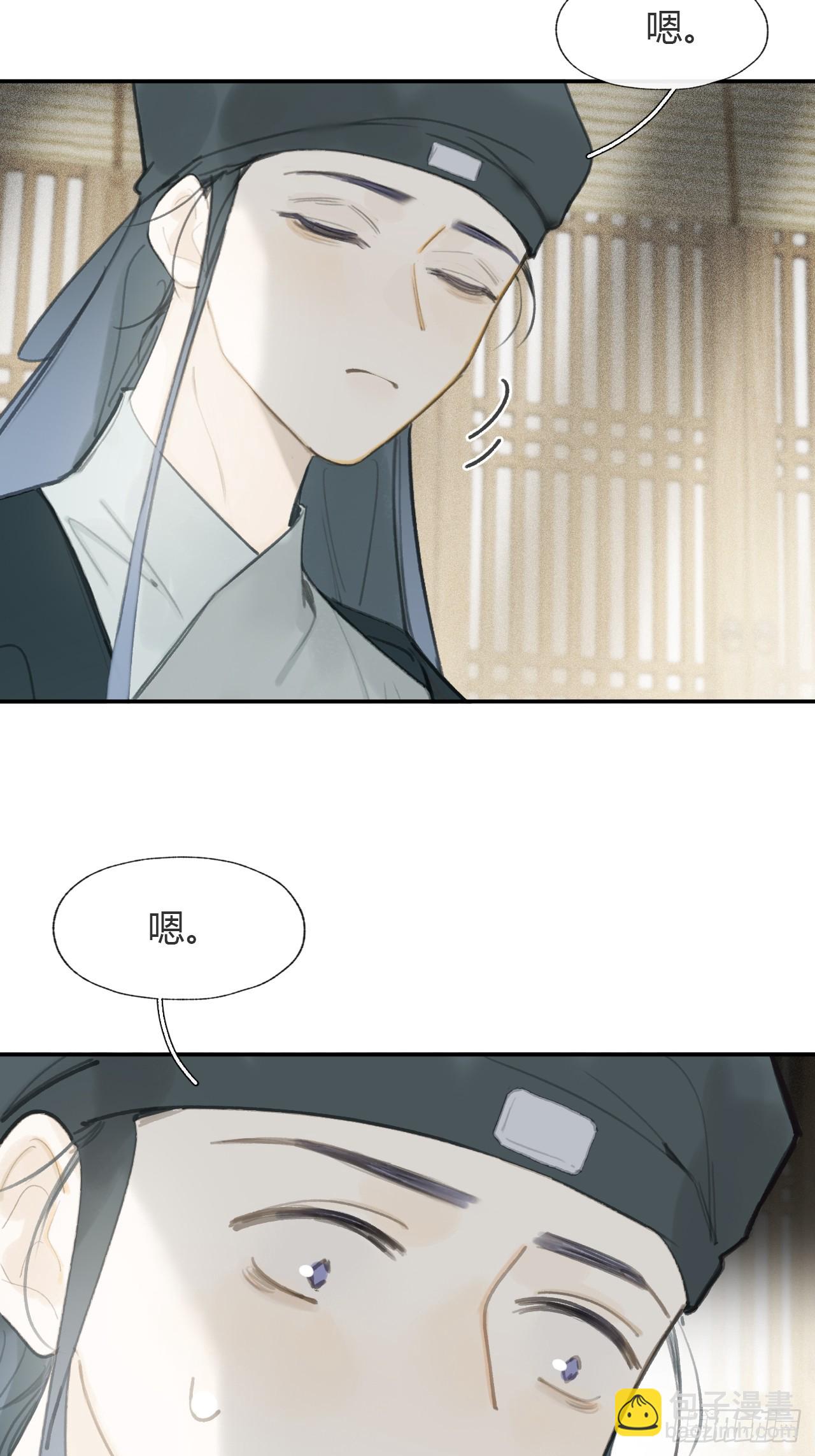 100-神医医无虞&middot;上-(1/2)-第109话