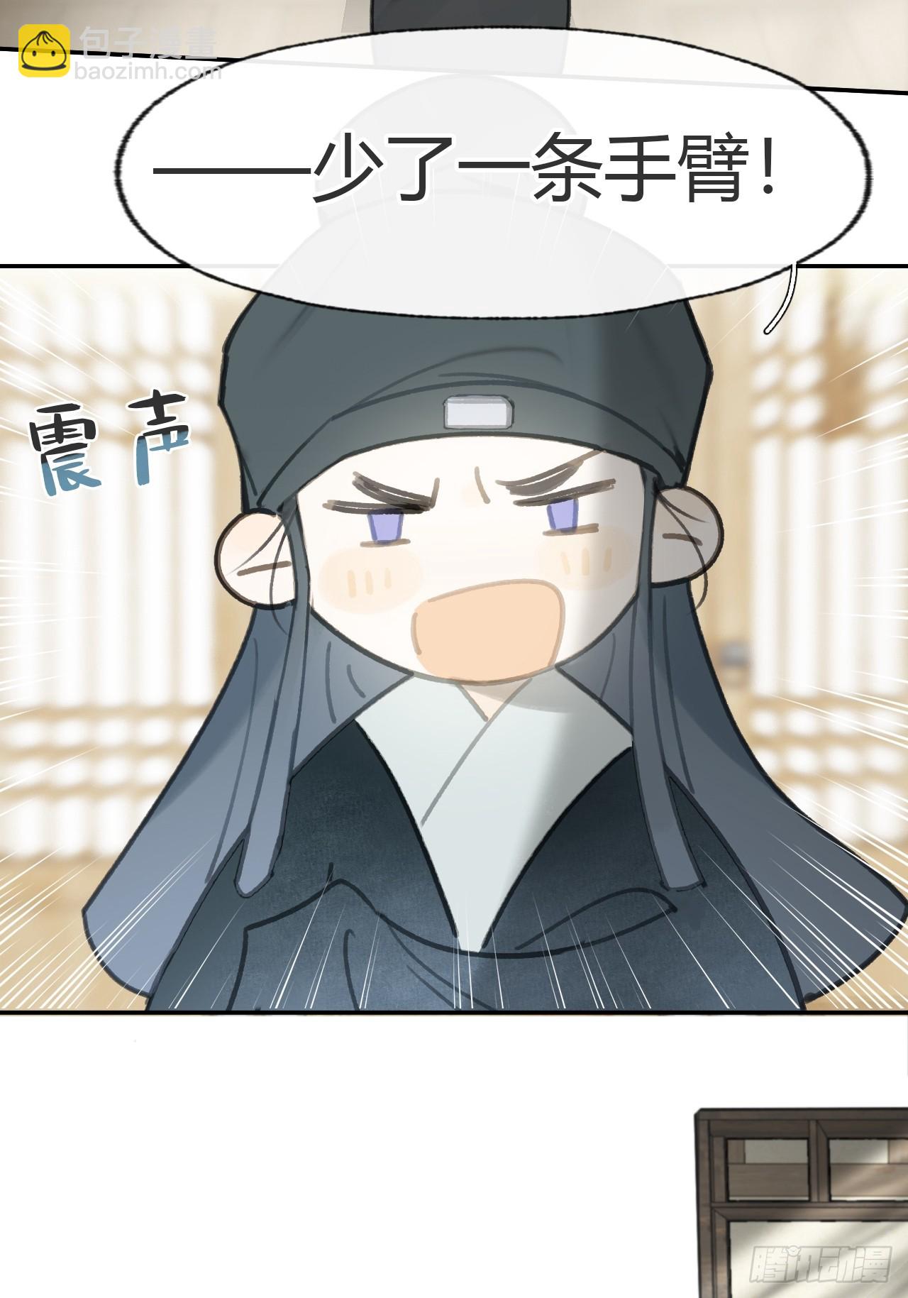 100-神医医无虞&middot;上-(1/2)-第109话