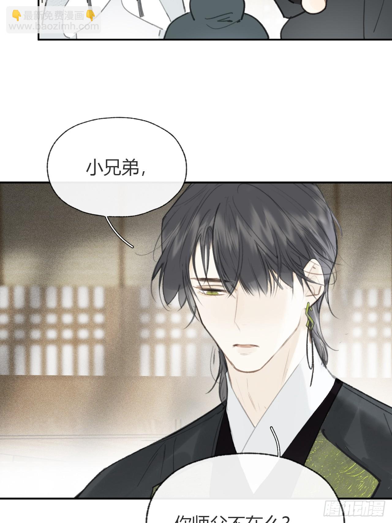 100-神医医无虞&middot;上-(1/2)-第109话