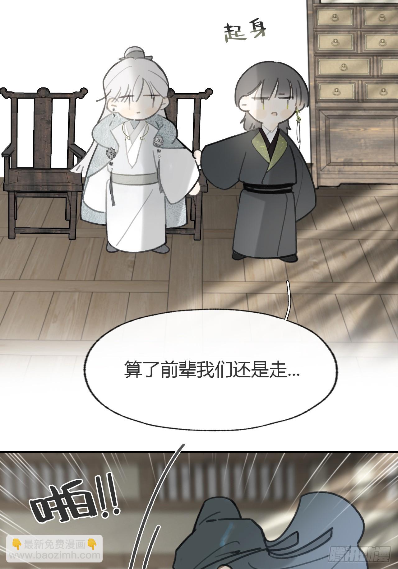 100-神医医无虞&middot;上-(1/2)-第109话