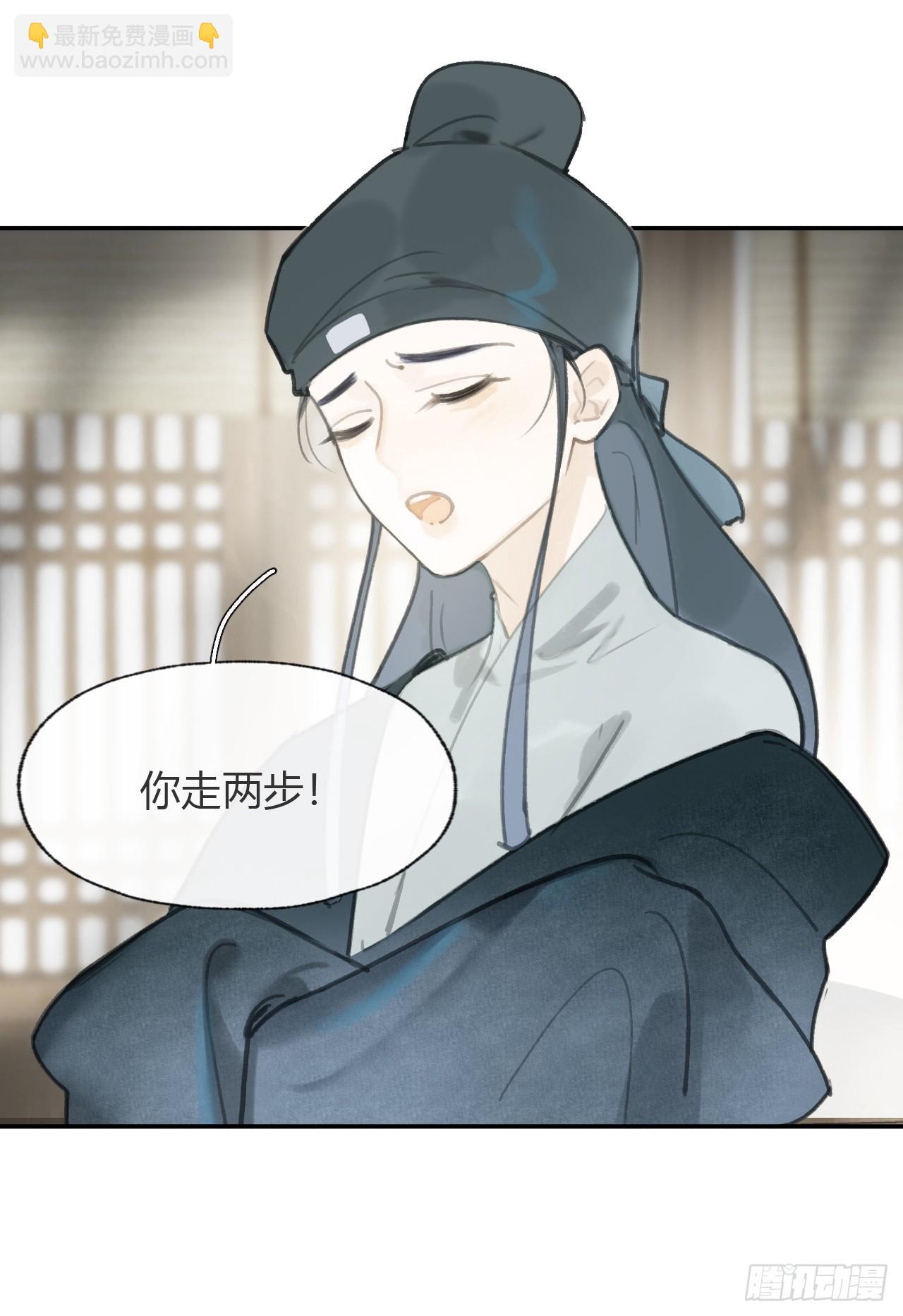 100-神医医无虞&middot;上-(1/2)-第109话