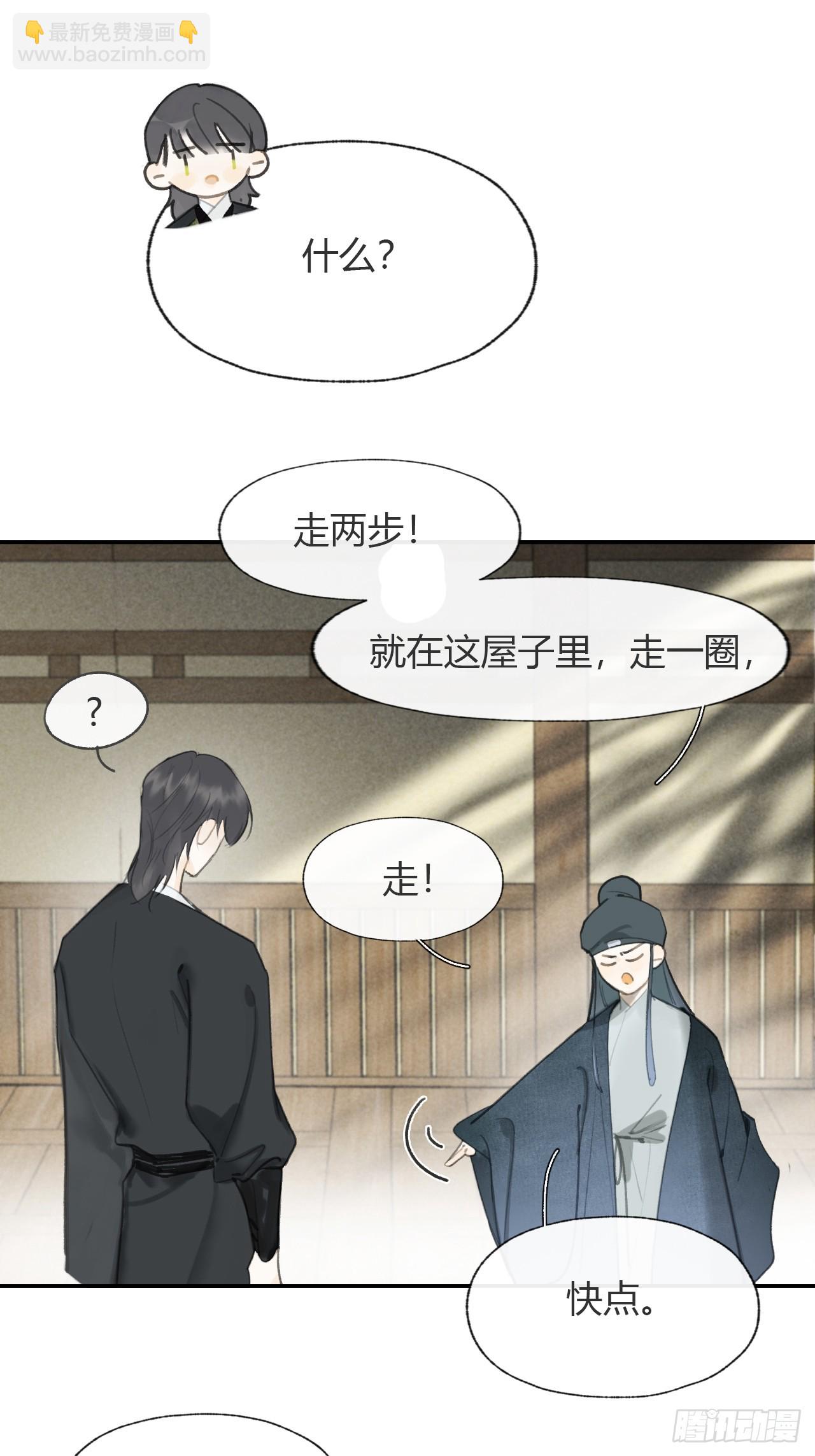 100-神医医无虞&middot;上-(1/2)-第109话