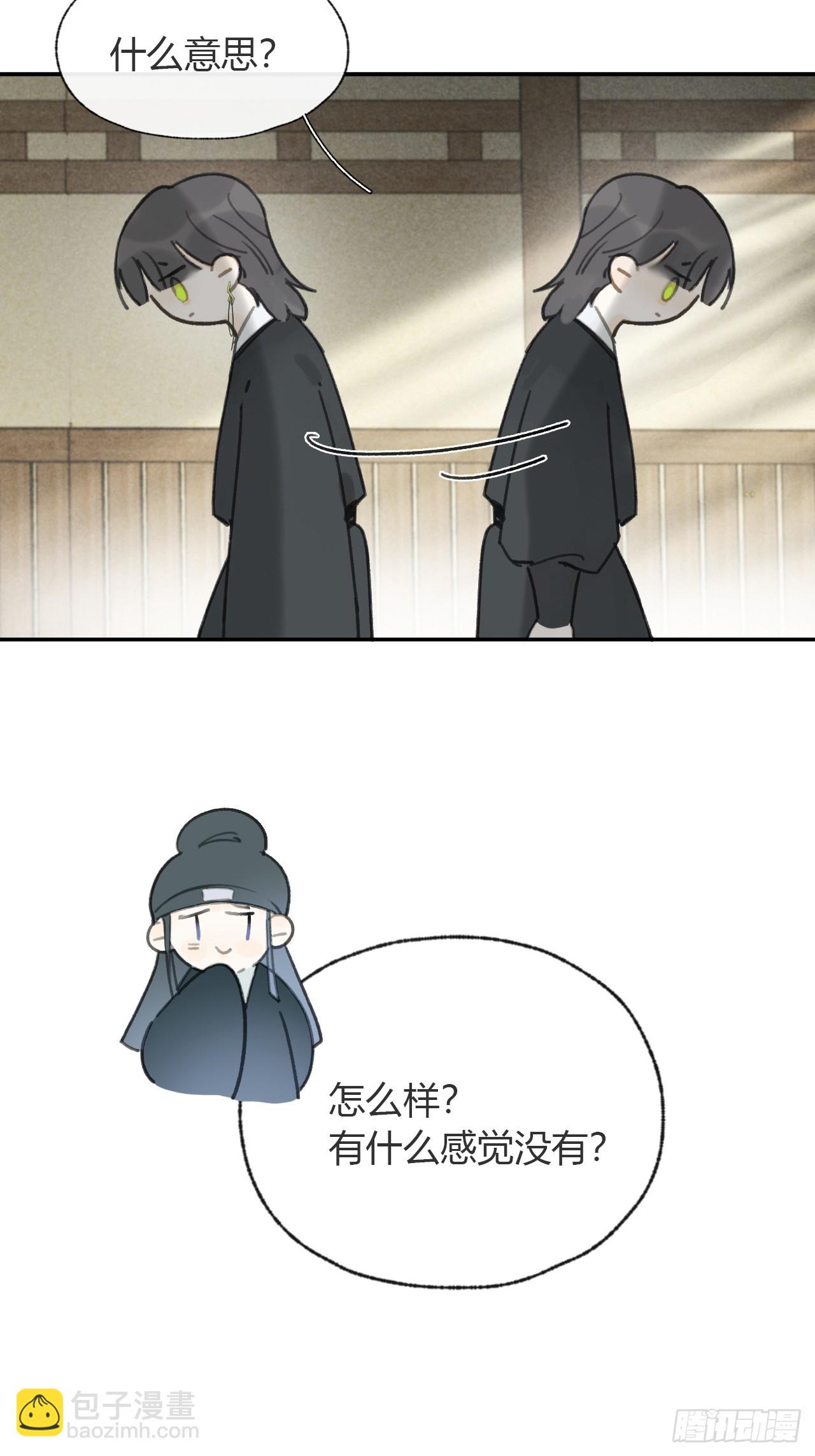 100-神医医无虞&middot;上-(1/2)-第109话