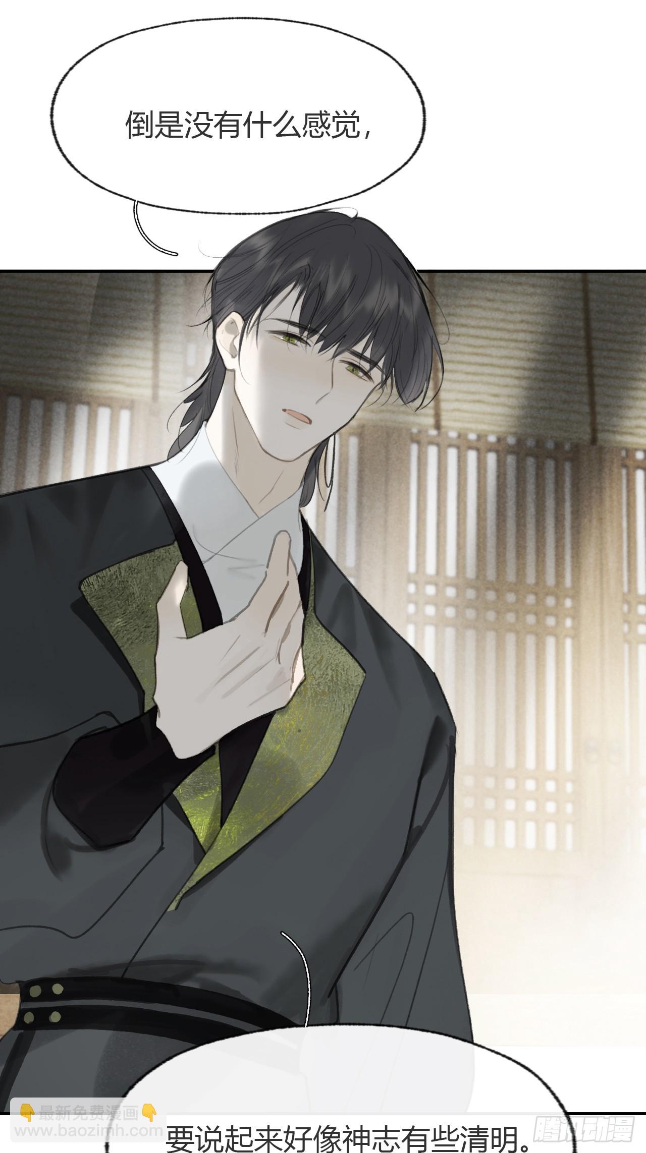 100-神医医无虞&middot;上-(1/2)-第109话