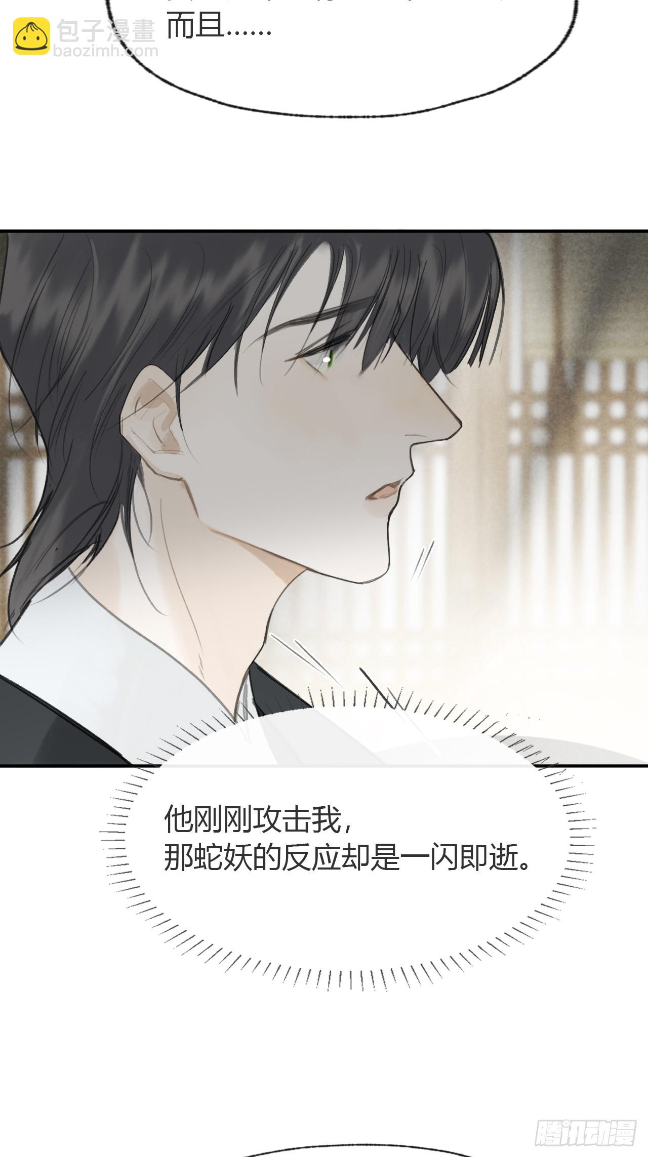 100-神医医无虞&middot;上-(1/2)-第109话