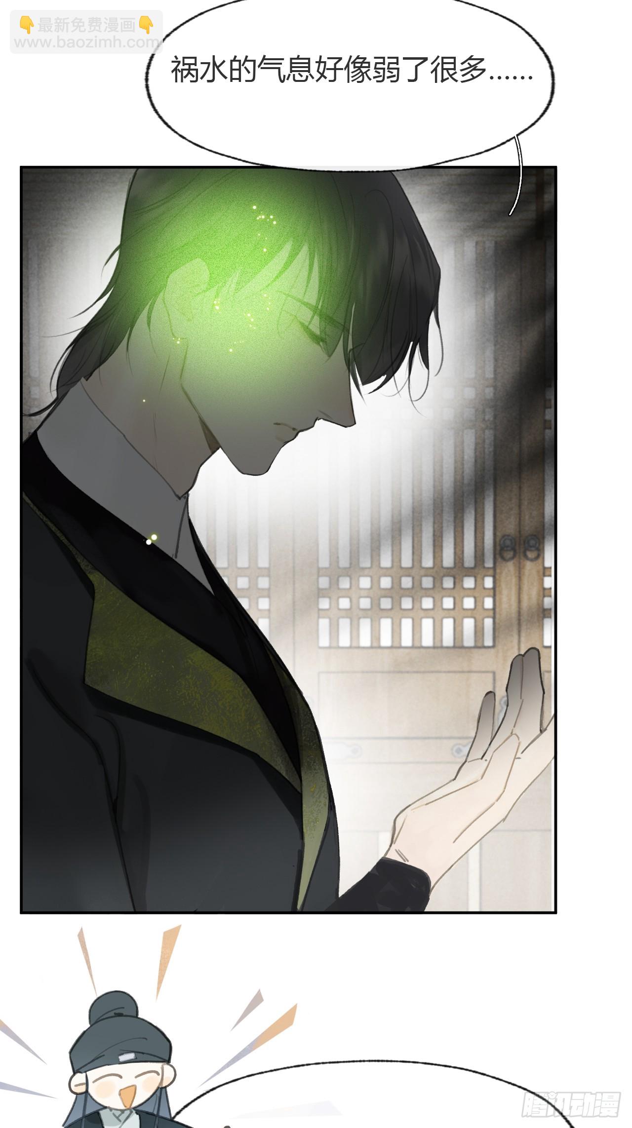 100-神医医无虞&middot;上-(1/2)-第109话