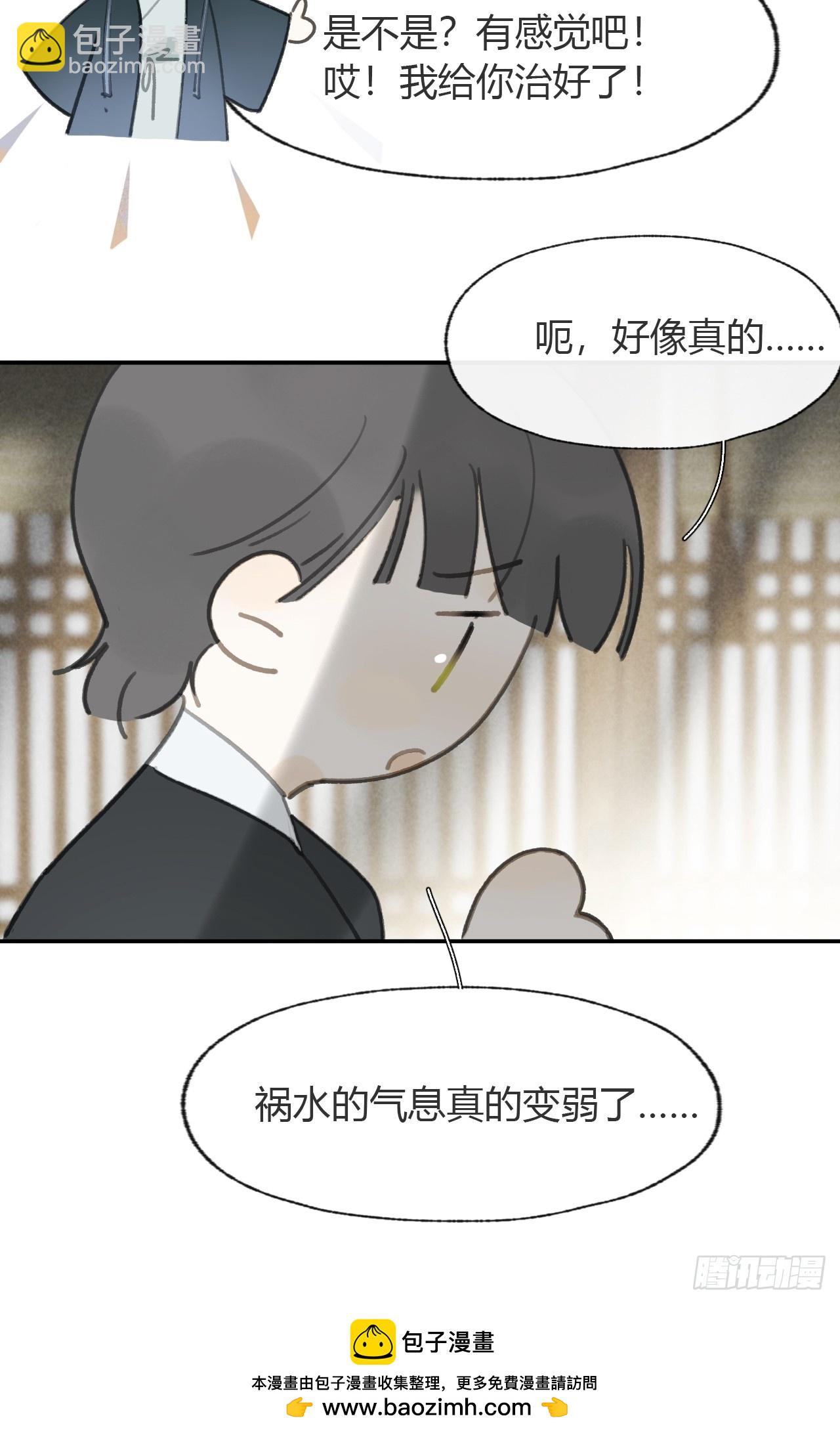 100-神医医无虞&middot;上-(1/2)-第109话