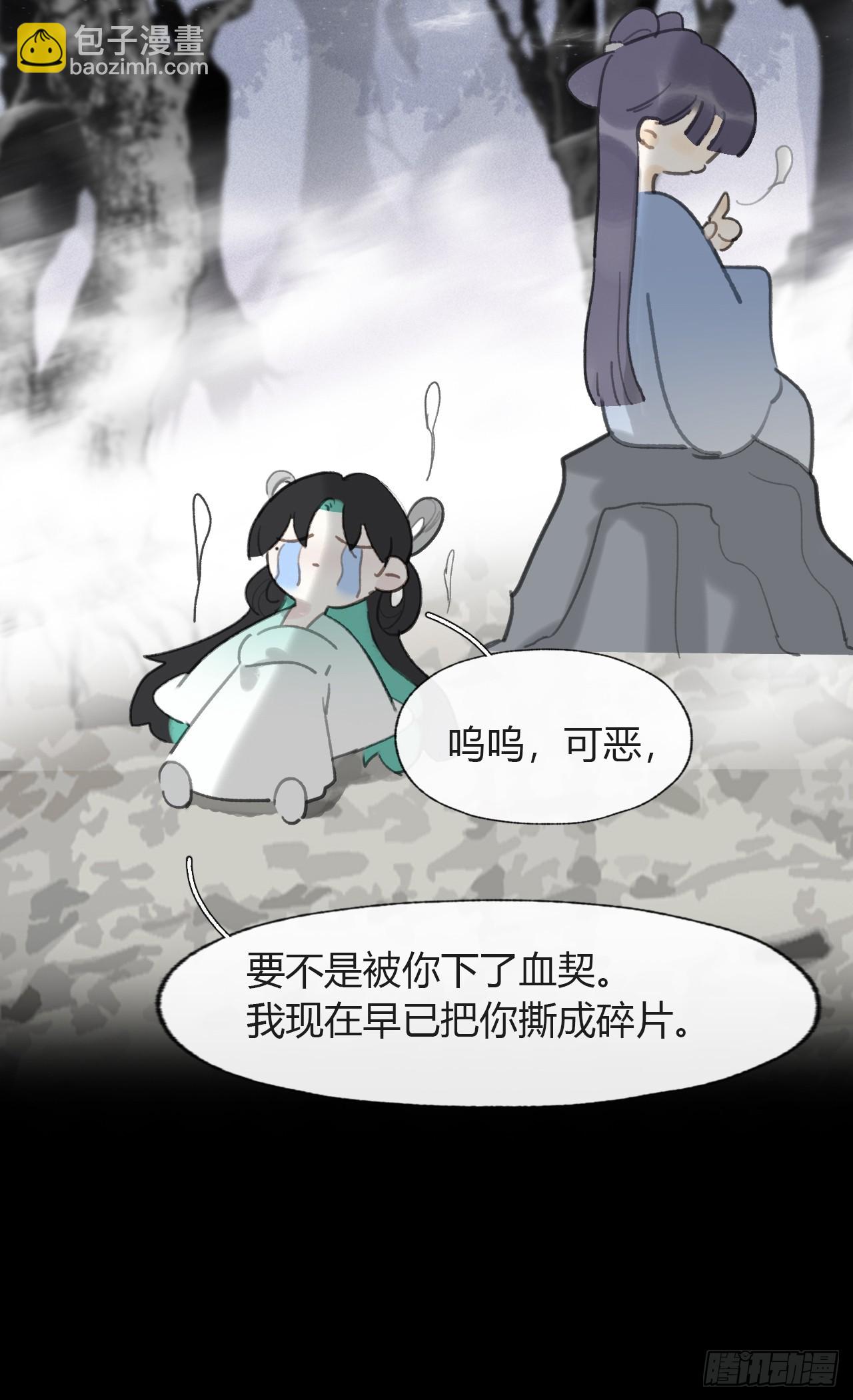 104-全是小姑娘-(1/2)-第113话