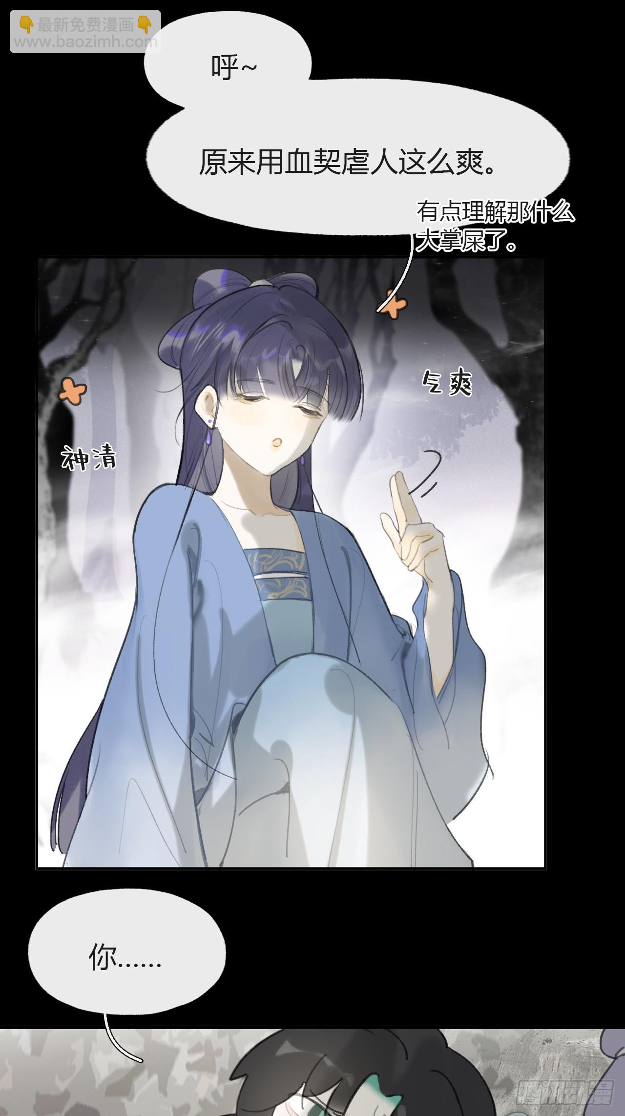 104-全是小姑娘-(1/2)-第113话