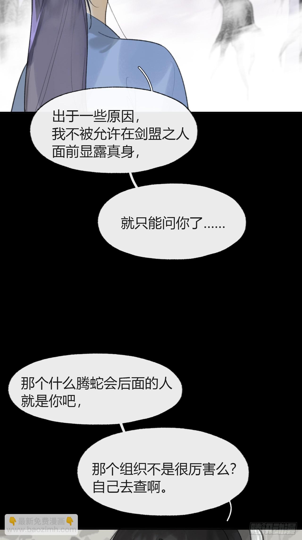 104-全是小姑娘-(1/2)-第113话