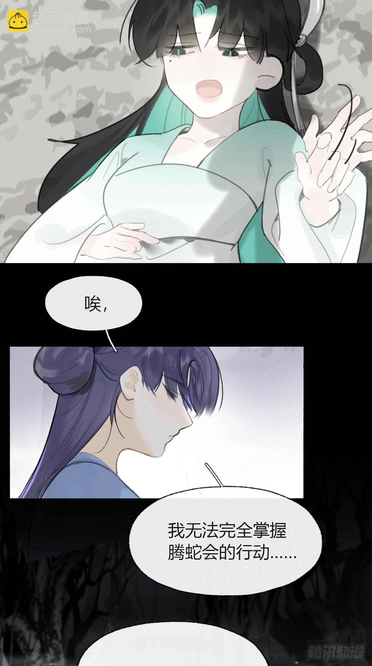 104-全是小姑娘-(1/2)-第113话