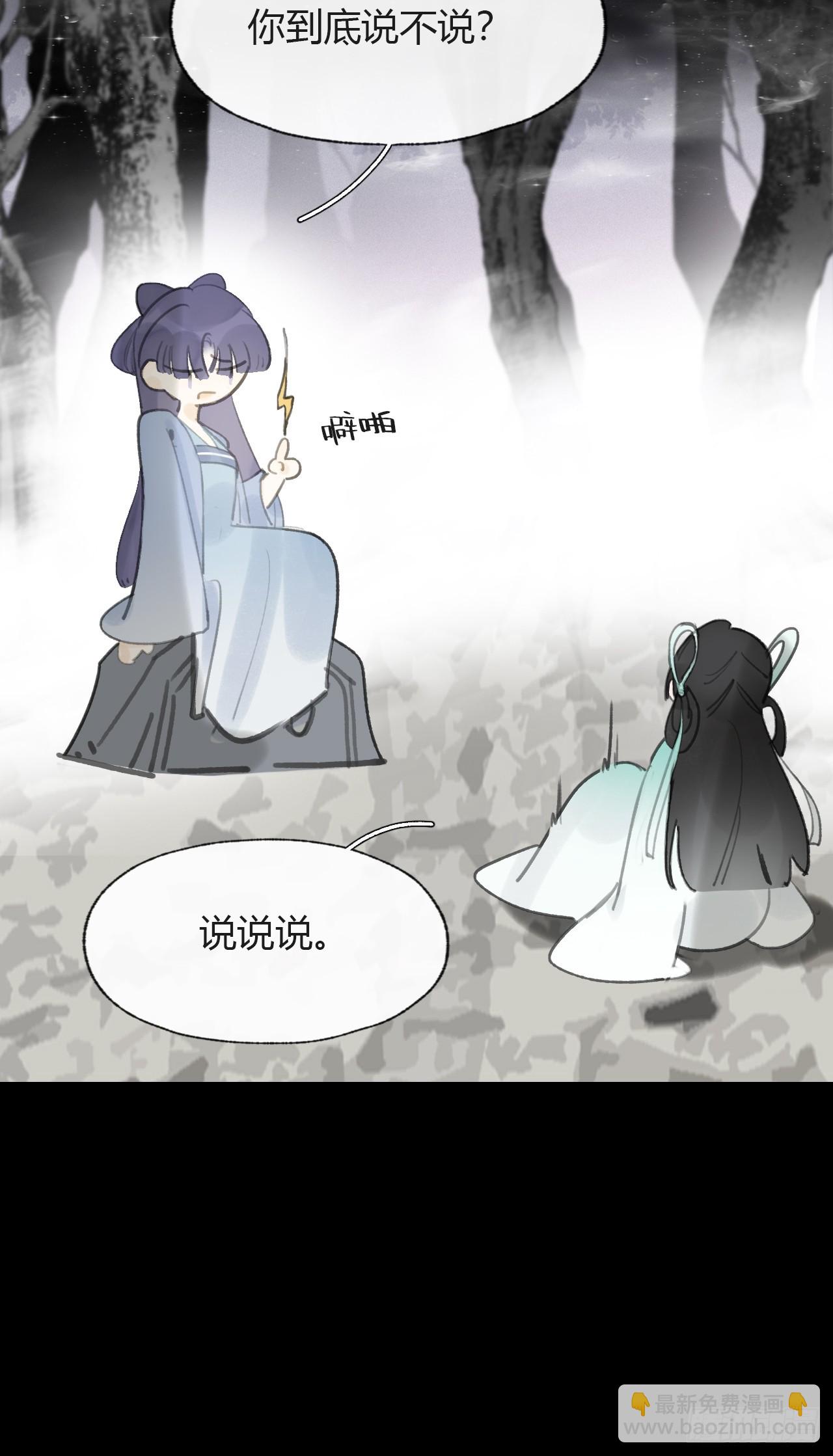 104-全是小姑娘-(1/2)-第113话