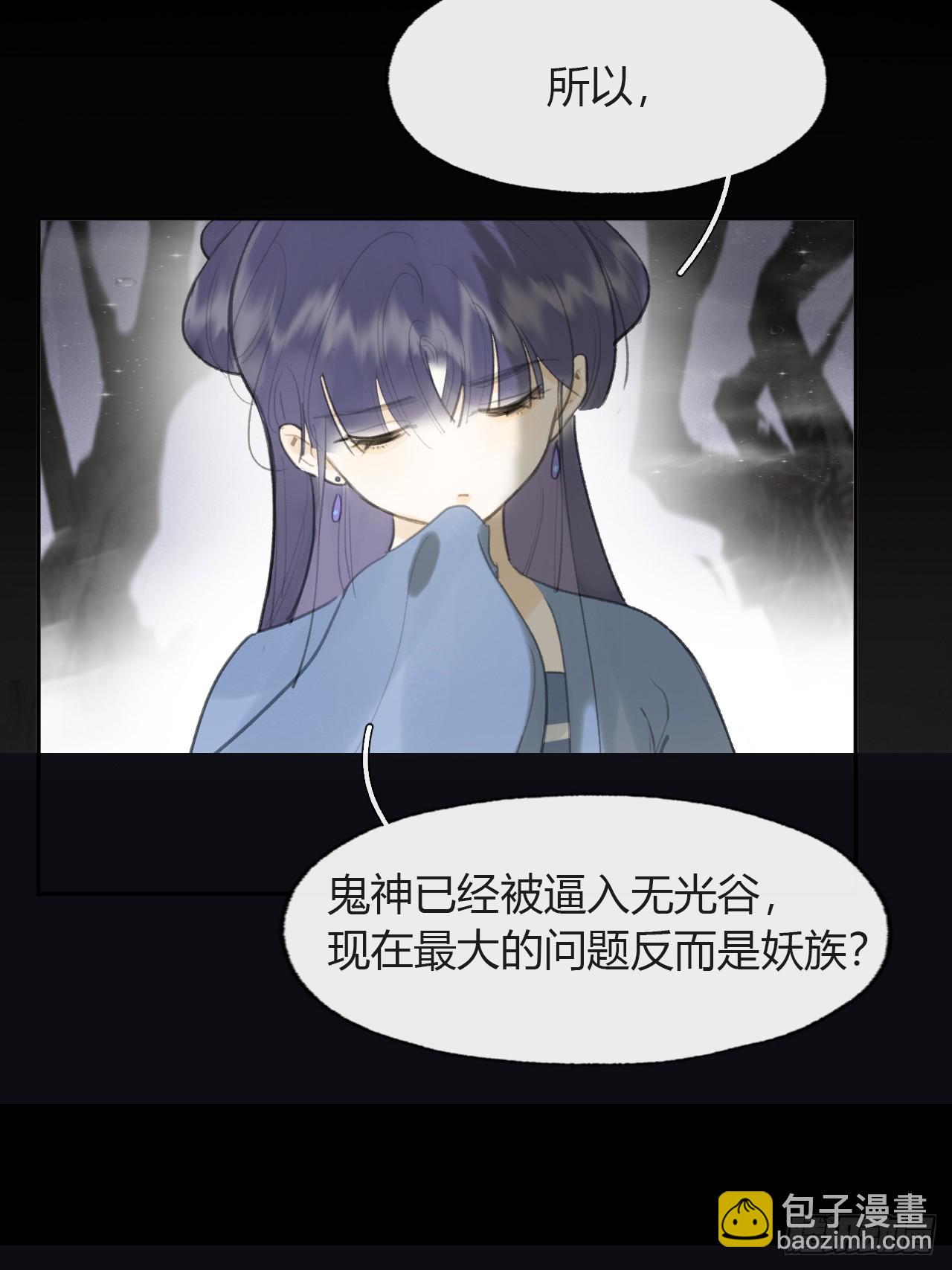 104-全是小姑娘-(1/2)-第113话