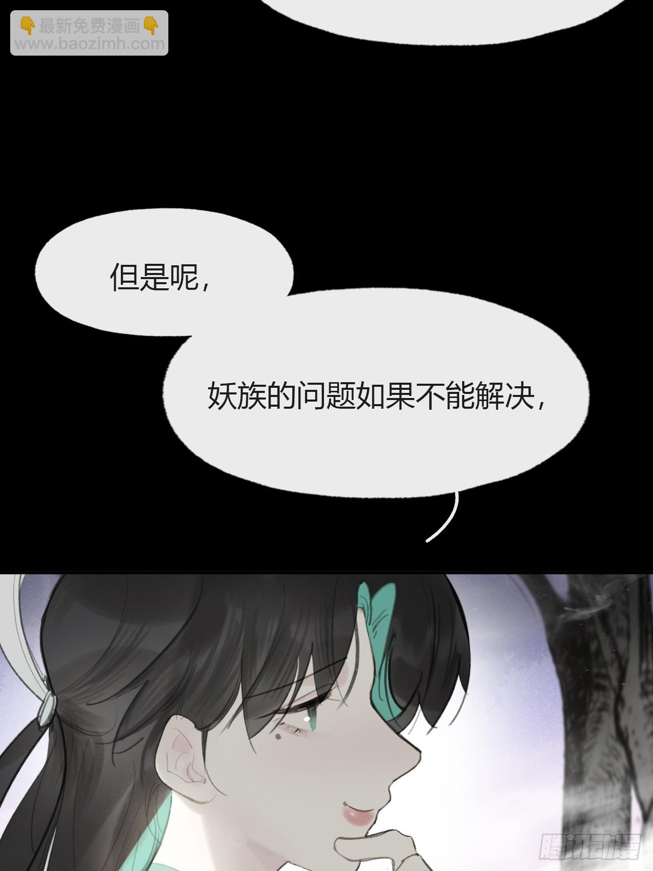 104-全是小姑娘-(1/2)-第113话