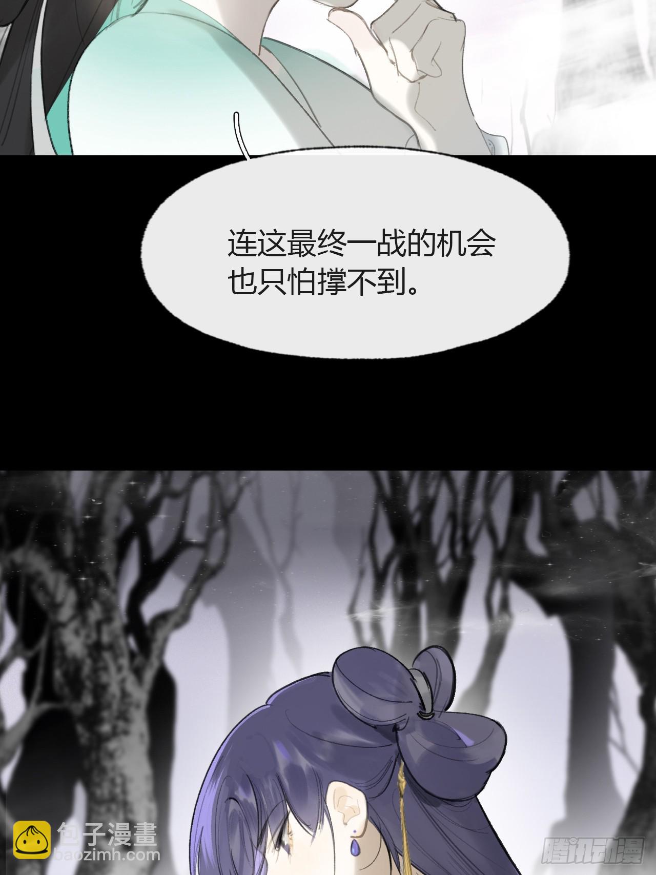 104-全是小姑娘-(1/2)-第113话