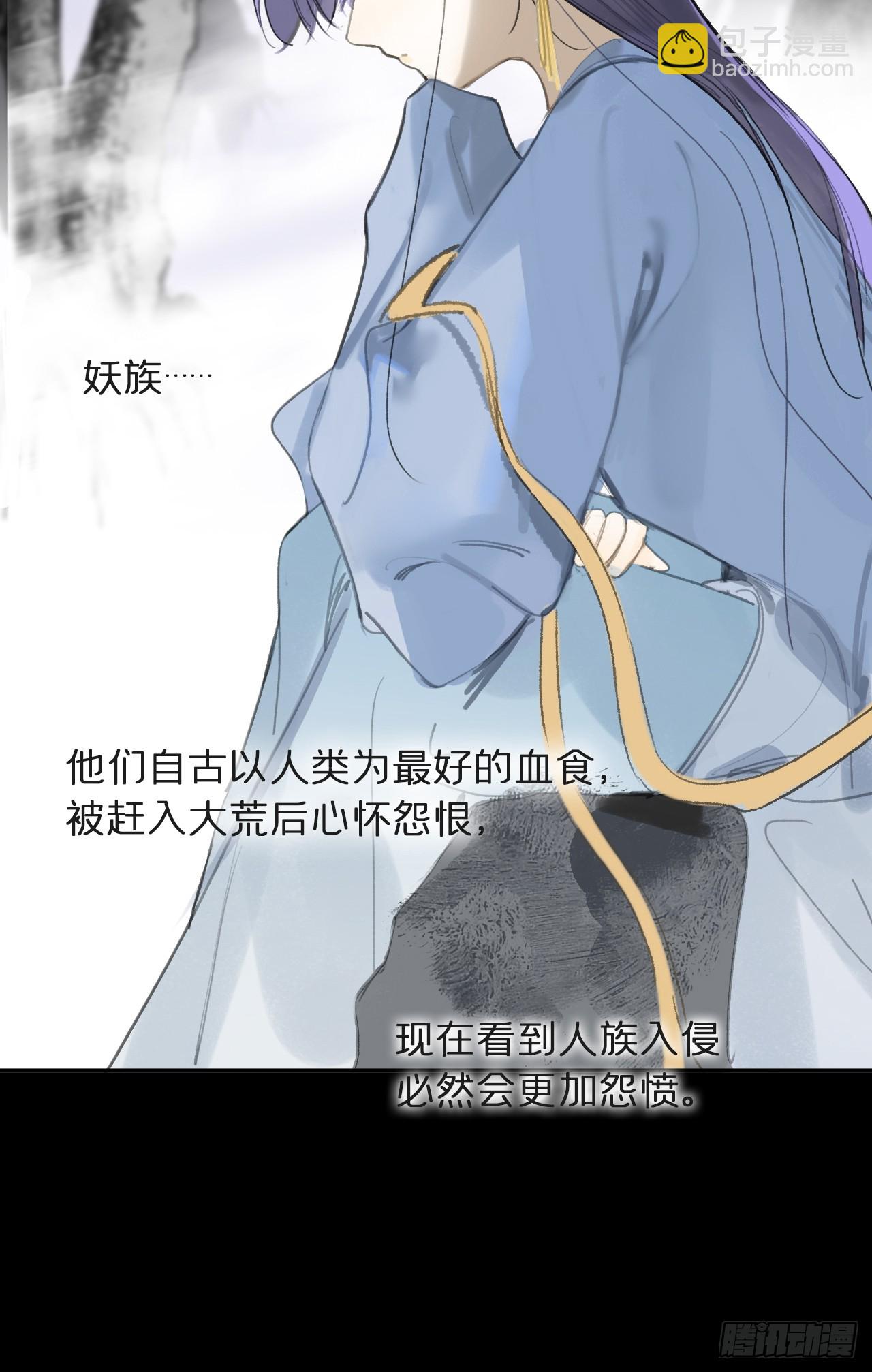 104-全是小姑娘-(1/2)-第113话