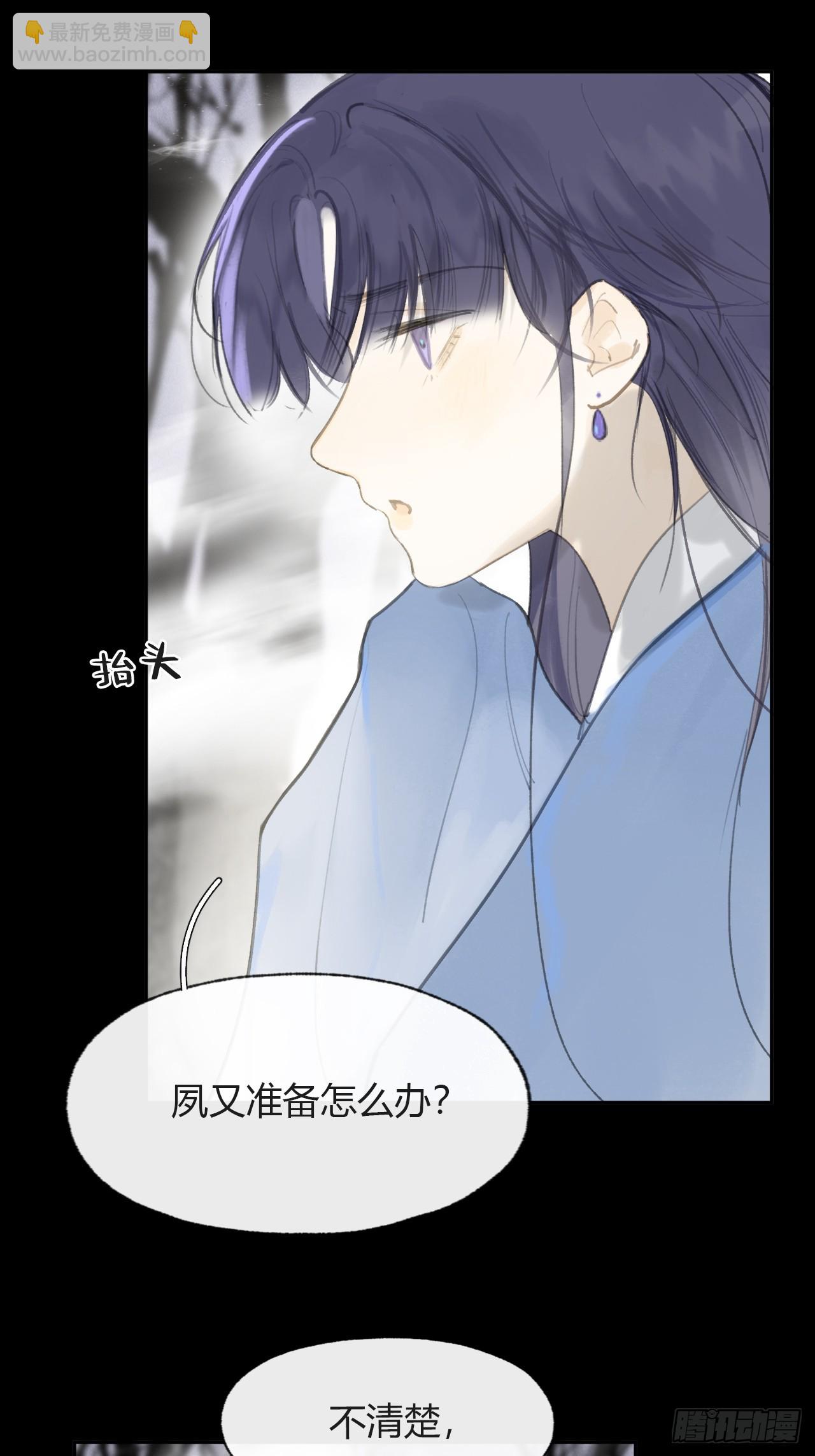 104-全是小姑娘-(1/2)-第113话