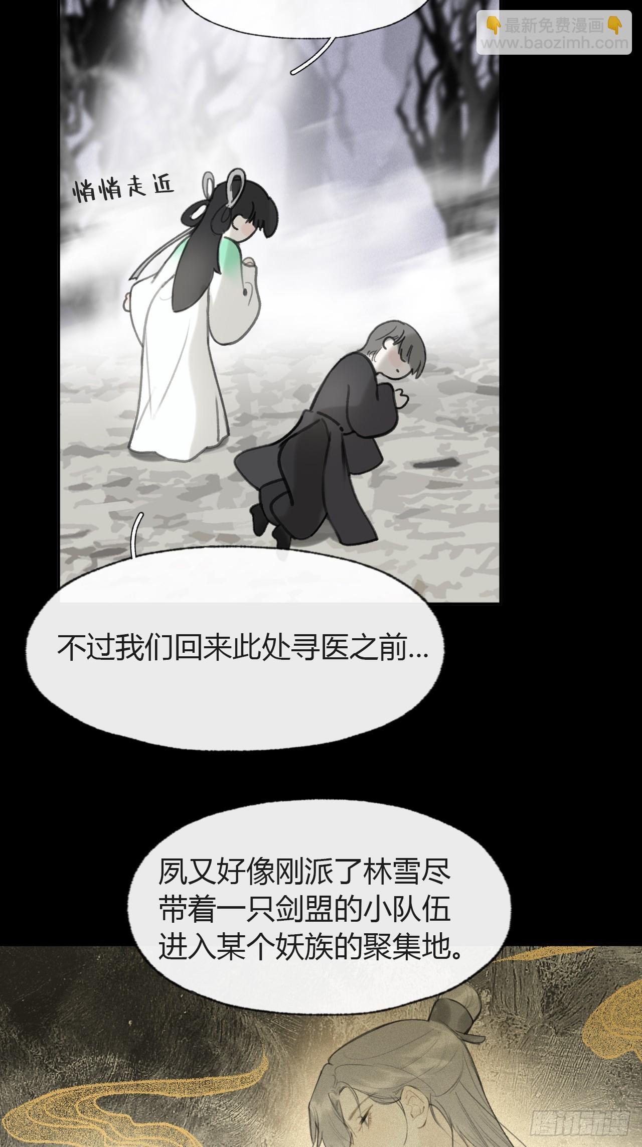 104-全是小姑娘-(1/2)-第113话