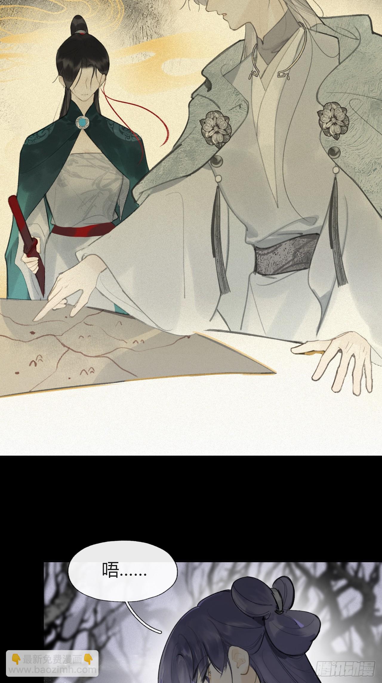 104-全是小姑娘-(1/2)-第113话