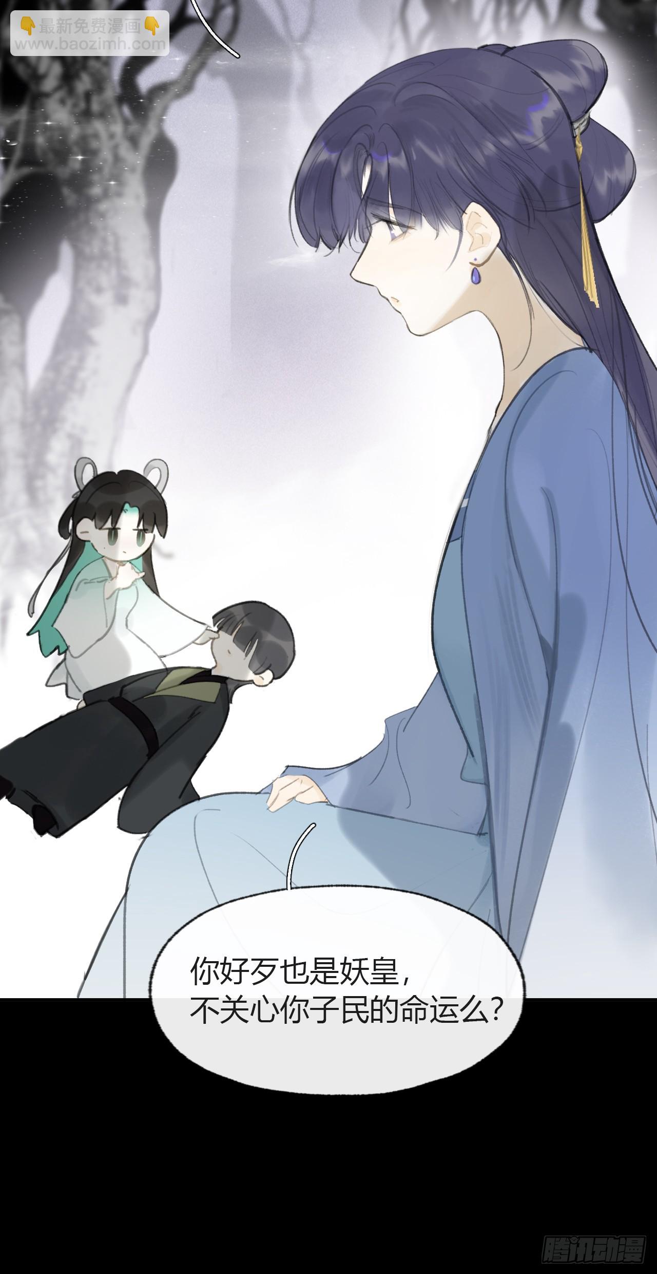 104-全是小姑娘-(1/2)-第113话