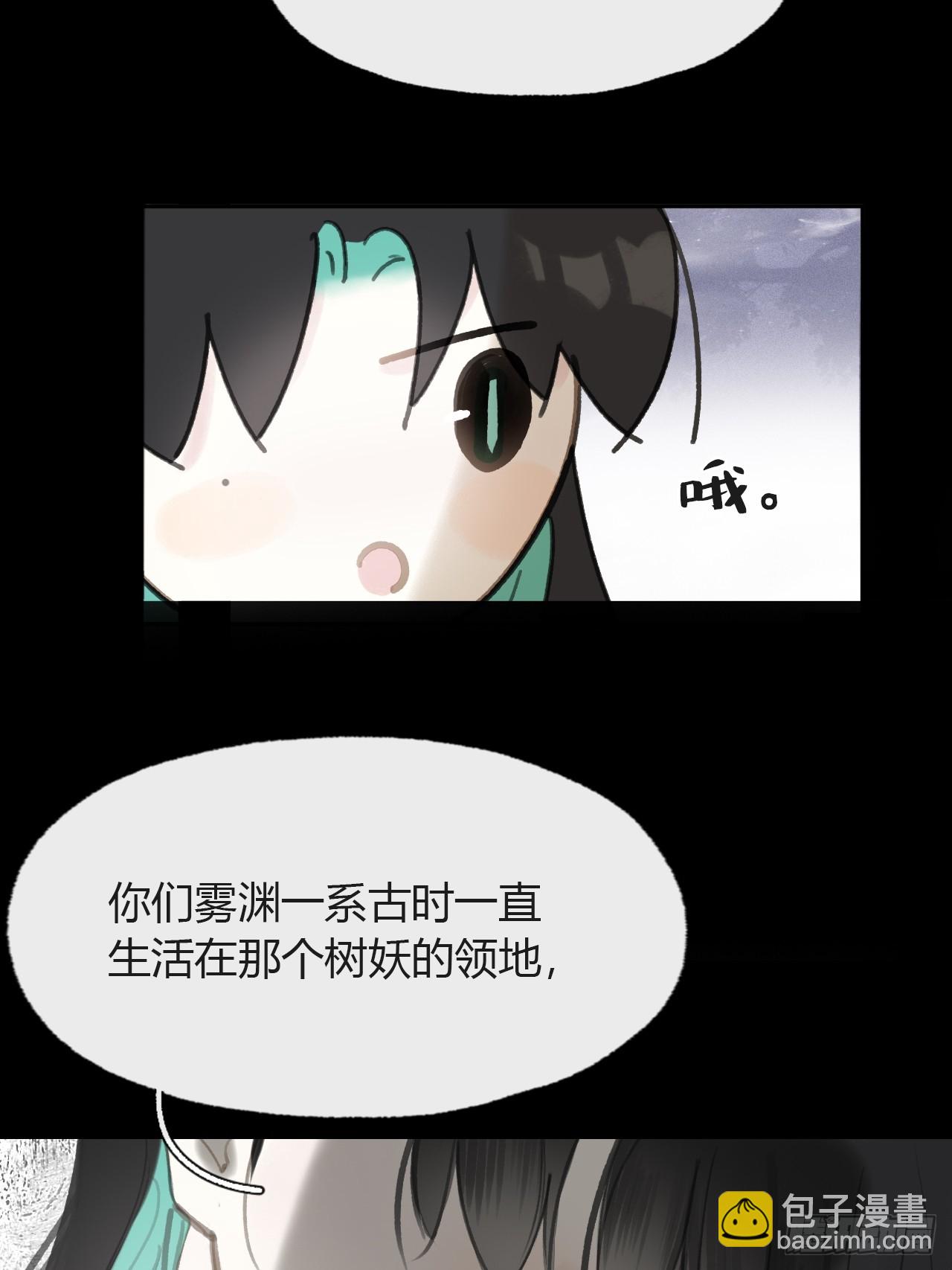 104-全是小姑娘-(1/2)-第113话