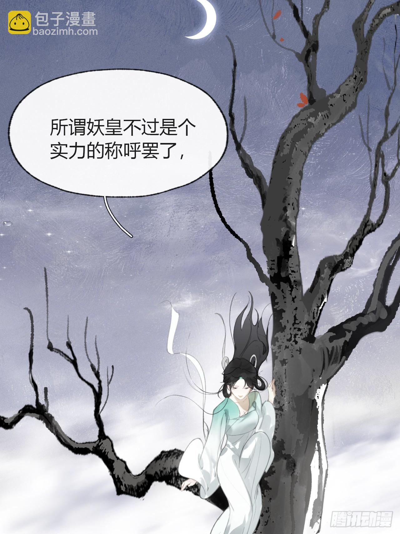 104-全是小姑娘-(1/2)-第113话