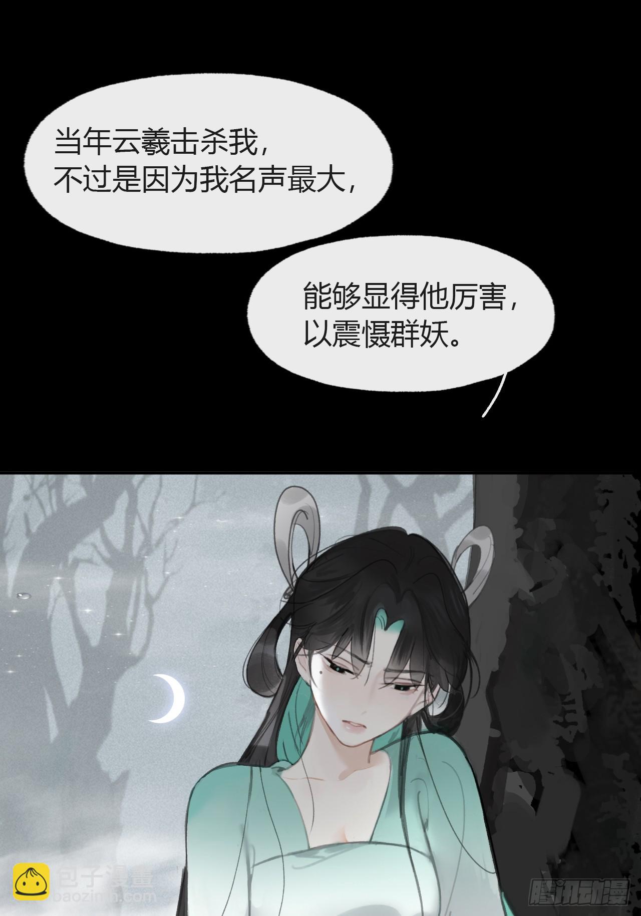 104-全是小姑娘-(1/2)-第113话