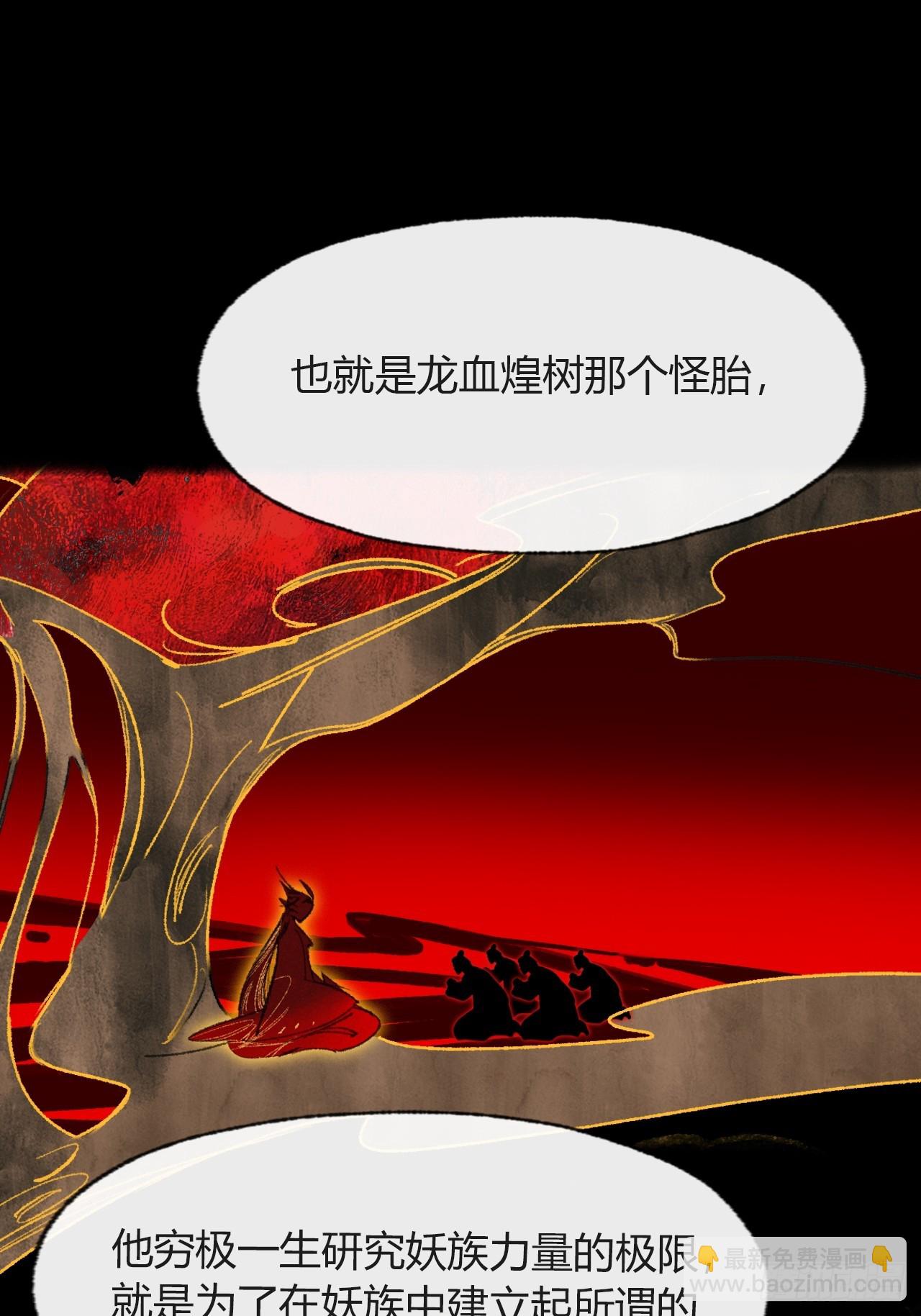 104-全是小姑娘-(1/2)-第113话