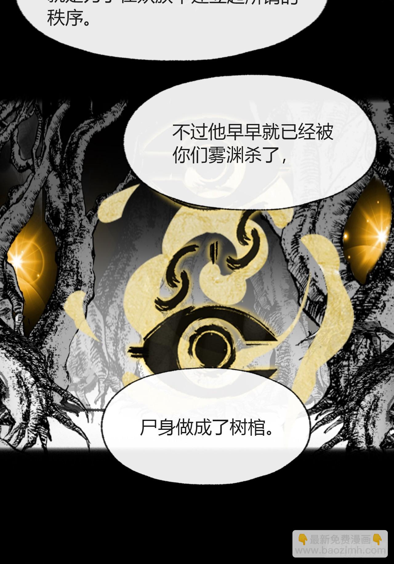 104-全是小姑娘-(1/2)-第113话