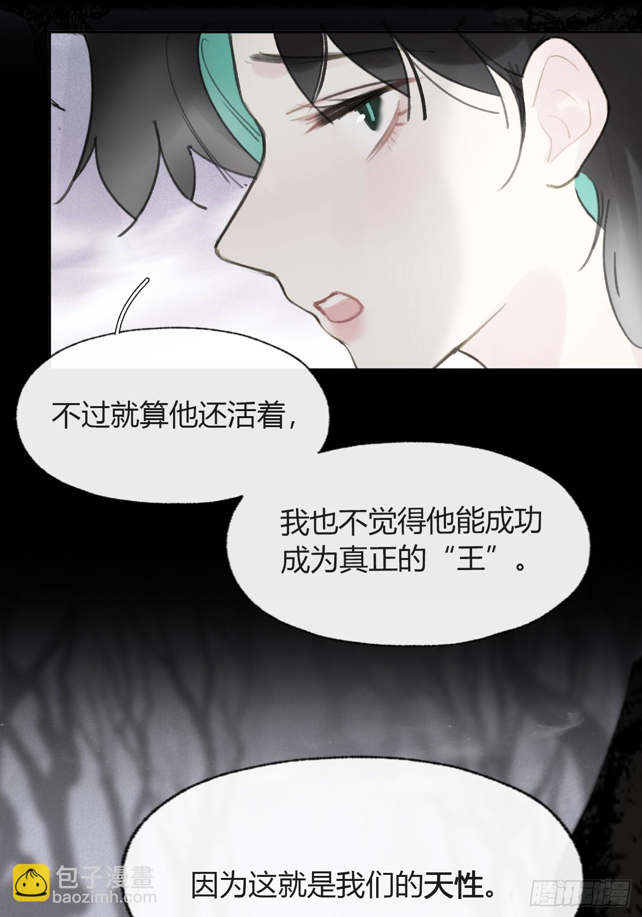 104-全是小姑娘-(1/2)-第113话