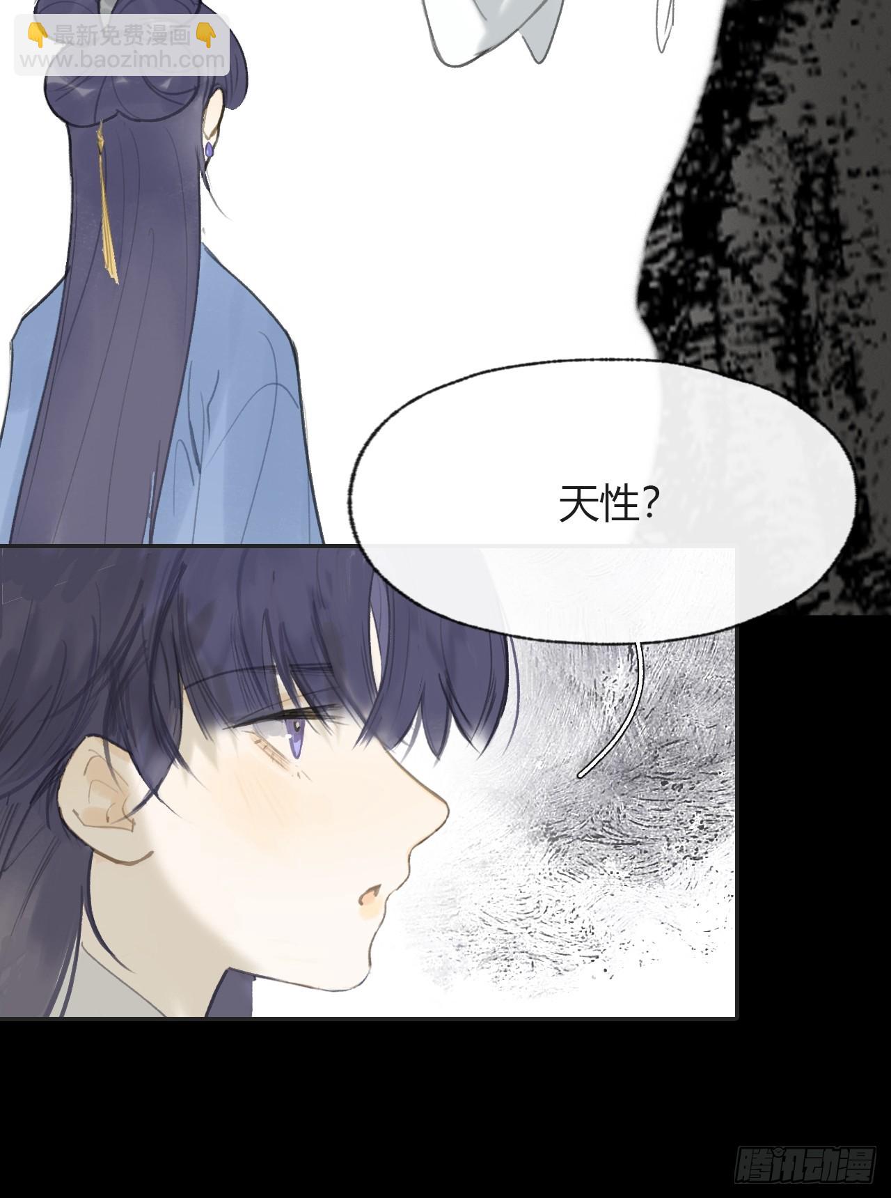 104-全是小姑娘-(1/2)-第113话