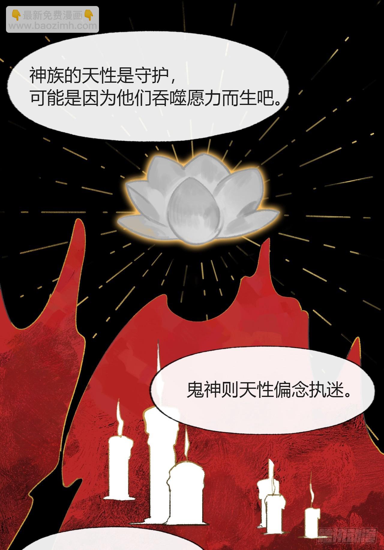 104-全是小姑娘-(1/2)-第113话